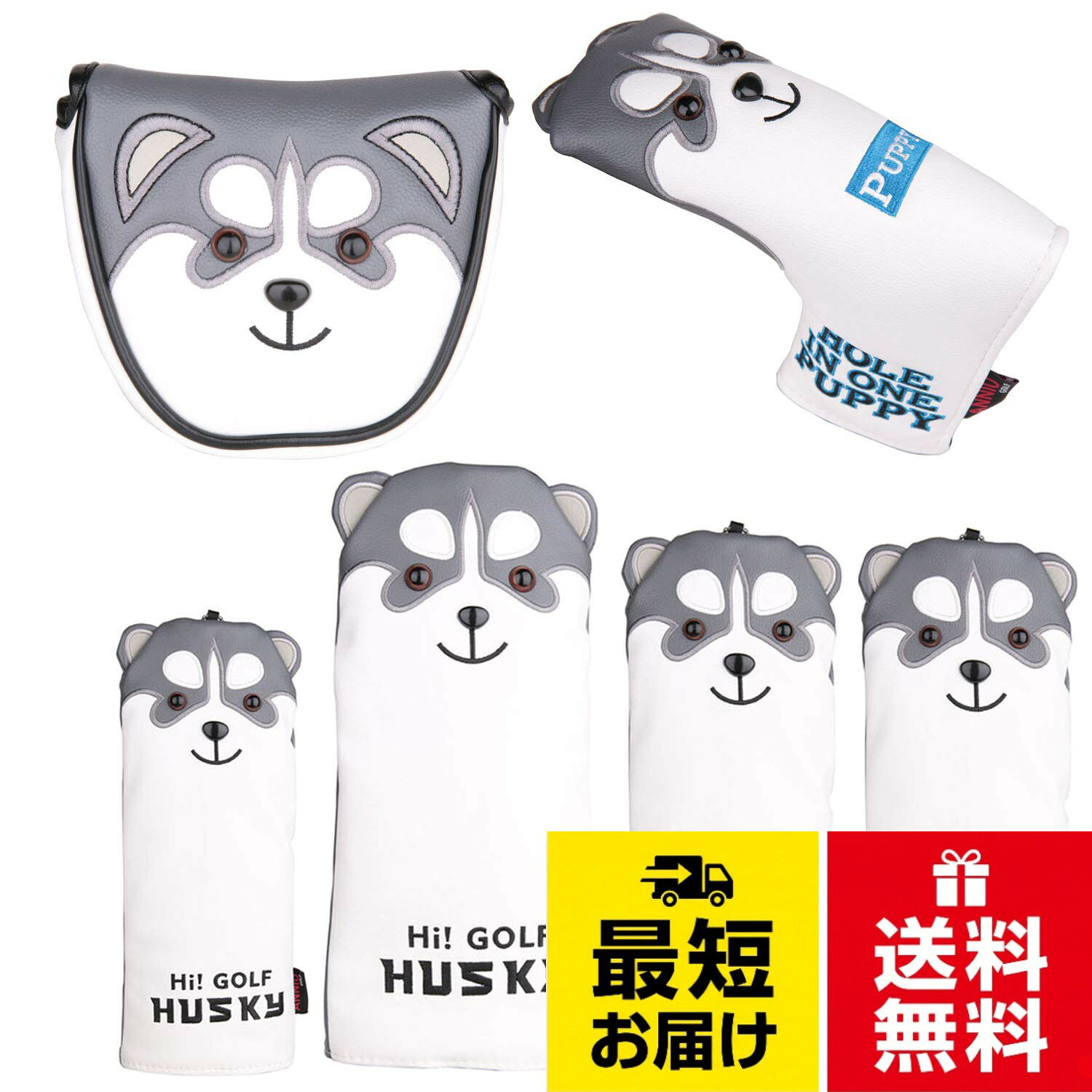 材質：高級PUレザー。ドライバー用 460 440対応。ウッド用 3、5、7、X番の変換ダグ付き。ユーティリティ用3、5、7番の変換ダグ付き。マレット用 マグネットタイプ オデッセイ 2ボールにも対応 /スコッティーキャメロン オデッセイ適合パターカバー ピンタイプ用 着脱もカンタン！ゴルフ ヘッドカバー ドライバー440cc 460cc /ウッド用 FW/ユーティリティ用 UT/パターカバー マレット用 マグネットタイプ(オデッセイ 2ボールに対応) / ピンタイプ用 (スコッティーキャメロン オデッセイに適合) dog 1個 単品