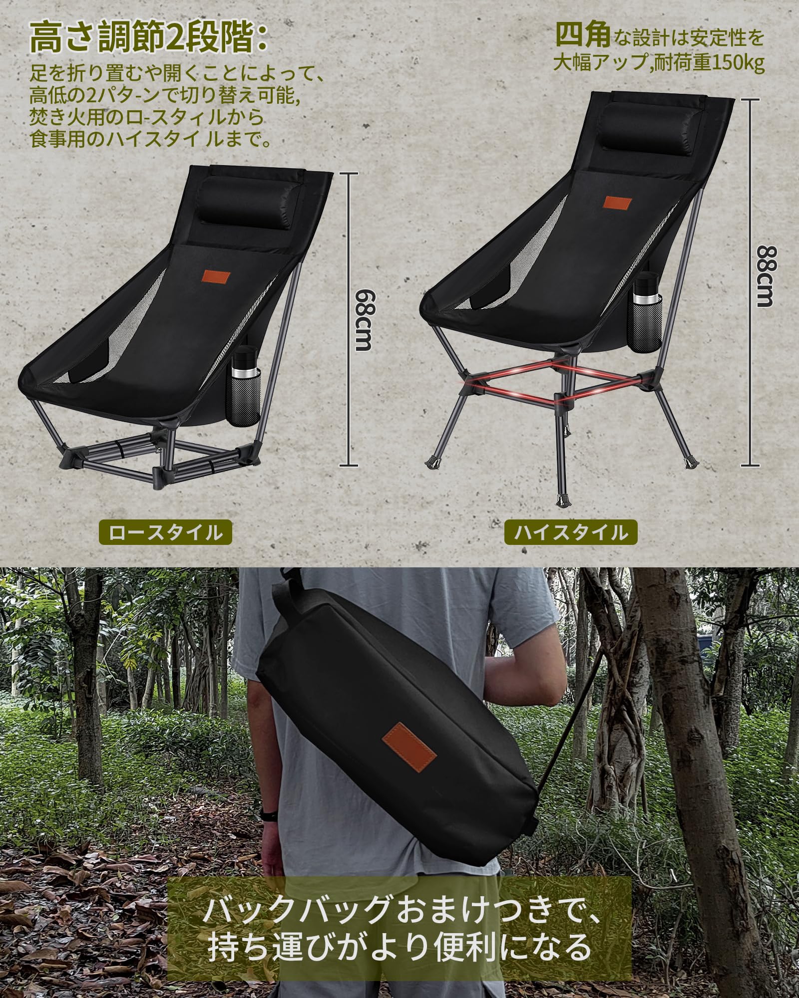 HRテクノロジーズ楽天市場店の【送料無料】DesertFox アウトドアチェア 2WAY キャンプ椅子 ローチェア 軽量 枕付き ハイバック 単品/セット【独自開発のカップホルダー】 耐荷重150kg コンパクト イス ロータイプ 収納袋付属｜アングル3