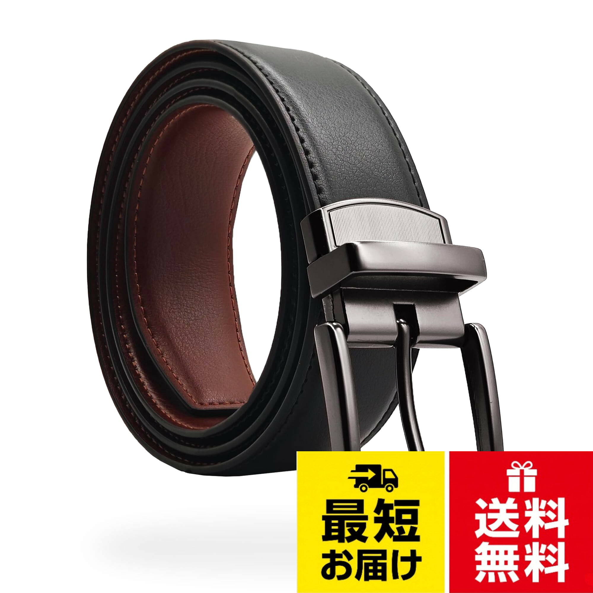 【リバーシブル仕様｜回転バックルで表裏を簡単切替】 　バックルを引いて回すだけでブラック×ブラウンを素早くチェンジ。1本でビジネスもカジュアルも対応。。【本革（牛革）使用｜上質な質感と耐久性】 　しなやかで手に馴染む牛革ベルト。ステッチ入りで型崩れしにくく、長く使えるメンズベルトです。。【ピンバックル｜しっかり固定・ズレ落ちにくい】 　回転バックル×ピン式で安定感のある着用感。スーツ・作業・普段使いまで幅広く活躍。。【サイズ調整OK（カット可）｜110〜130cmのサイズ展開】 　ウエストに合わせて長さ調整が可能。大きいサイズにも対応し、ギフトでも選びやすい仕様です。。【ギフトにも｜1年保証・サポート】 　父の日・誕生日・就職祝いにもおすすめ。初期不良などはサポート対応いたします。[NASEBEMU] ベルト メンズ 本革 リバーシブル 回転バックル ピンバックル 3.5cm幅 サイズ調整可能（カット可） ビジネス カジュアル ブラック×ブラウン