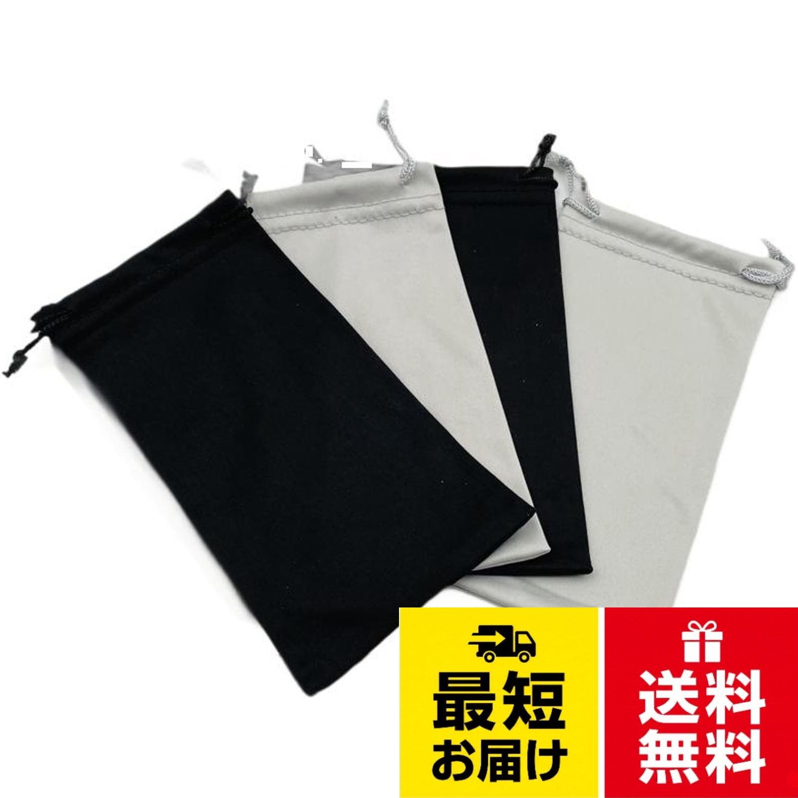 【セット内容】マイクロファイバーケース*4個入り。。【高耐久素材】柔らかくて丈夫なマイクロファイバー製で、お手入れも簡単。。【アイテム保護】引っかき傷を防ぎ、ほこりから守ります。スマホや眼鏡に最適。。【簡単に使える】巾着タイプで開閉がスムーズ、軽量で持ち運びも楽。。【多機能ポーチ】サングラスやアクセサリー、小物の収納に便利。旅行やアウトドアに最適。[まちの波] 巾着袋 4枚セット ポーチ袋 メガネケース ジュエリー袋 巾着ギフトバッグ 傷防止ポーチ袋 小物入れ サングラス の収納に最適 / クラシック
