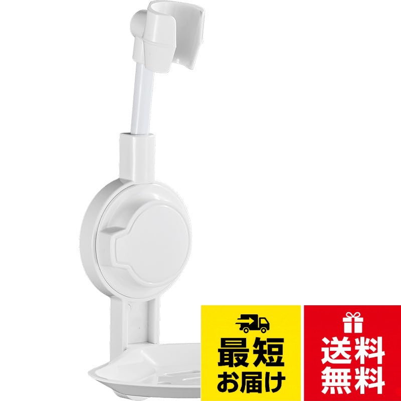 防水・防湿・耐熱仕様なので、水に濡れても滑り落ちません。 吸盤は簡単に取り外して水で洗浄し、再利用することができます。 注：吸盤の吸引力が低下し、シャワー時に脱落する恐れがありますので、約3ヶ月以内にシャワーサポートを分解し、再装着してください。Tanosimi シャワーフック シャワーホルダー 吸盤 強力 角度調整 シャワーヘッドホルダー 耐水性 耐湿性 パンチングなし 取り付け簡単 壁掛け フック付き