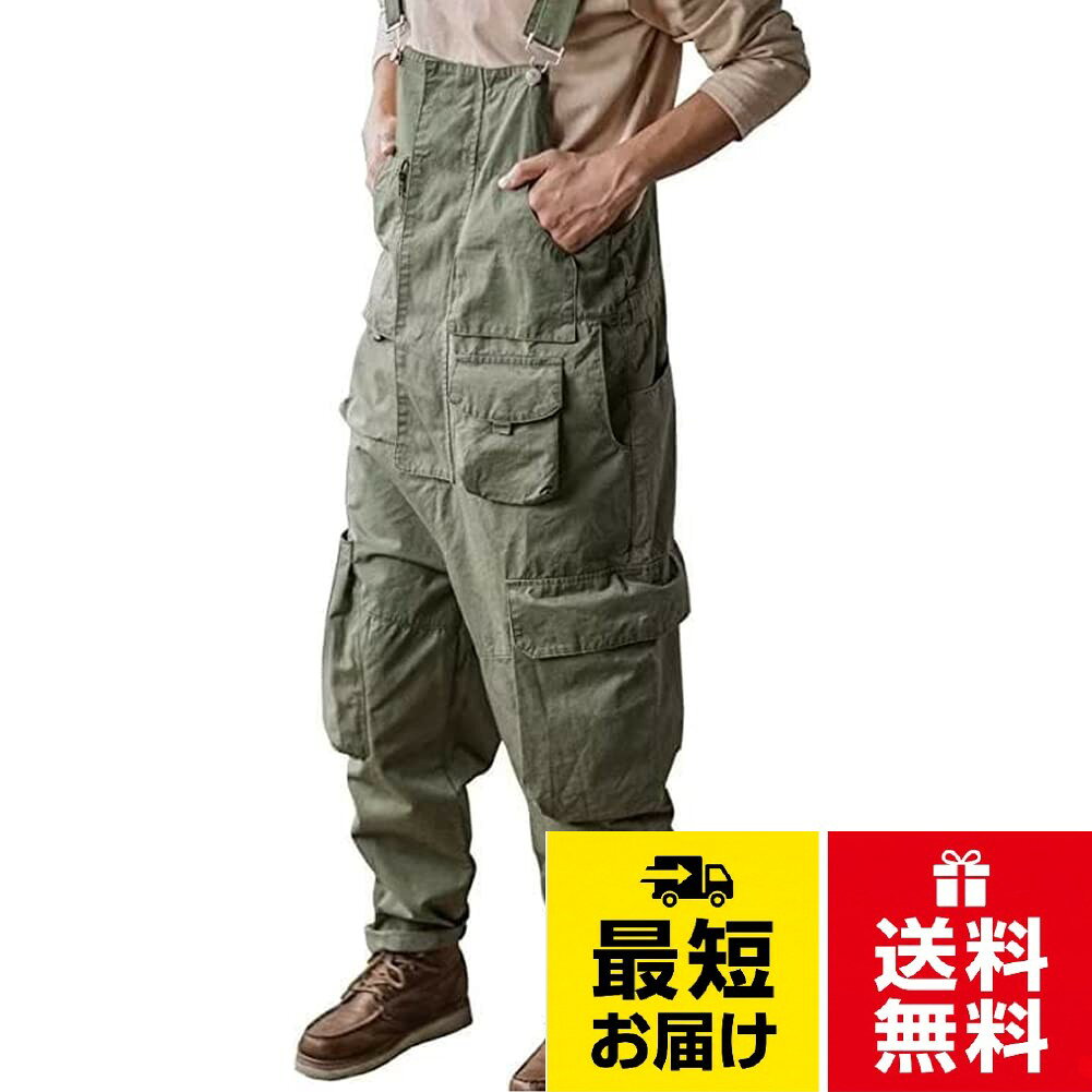 100%コットン素材の サロペットです。無地な生地で柔らかな手触り、履くと快適で全年に通して使い勝手抜群。。体型を隠せ、いくつになってもカッコよくキメられます。 かっこいいシルエットで、おしゃれが満喫でき、 人に目新しい印象を与え、よく注目を集めます。。どんなトップスにも合うので、コーデが簡単にできるオーバーオールです。作業服はもちろん、ファッションとしても愛用されています。。（春夏秋冬）着回しができ、季節に合わせてコーディネートすれば、いつでもシーンに合わせて着回しが可能。毎日でも着たい、綿素材のサロペットです。ベーシックなゆったりデザインで、着回し抜群のオーバーオールです。。20代 30代 40代 50代60代など幅広層の方にお使い頂けます。キレイめスタイルの外しアイテムから、機能面を活かしてレジャーシーンまで着回し可能です。[TYYRBMG] オーバーオール メンズ 作業着 大きいサイズ サロペットゆったり ワークパンツ おしゃれ カジュアル 男女兼用 CXH031 / カジュアル