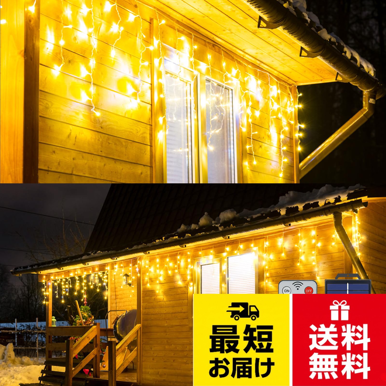 Dalugo ツララライト 屋外 防水 室内 USB式 LEDイルミネーションライト ストリングライト 6.5m 200LED リード線5m クリスマス装飾 氷柱ライトDalugo つららライト ソーラー LEDイルミネーションライト 屋外 防水 室内 USB式 ストリングライト ツララ クリスマス電飾 6.5m 200LED リード線5m クリスマス装飾 氷柱ライト ソーラーイルミネーション