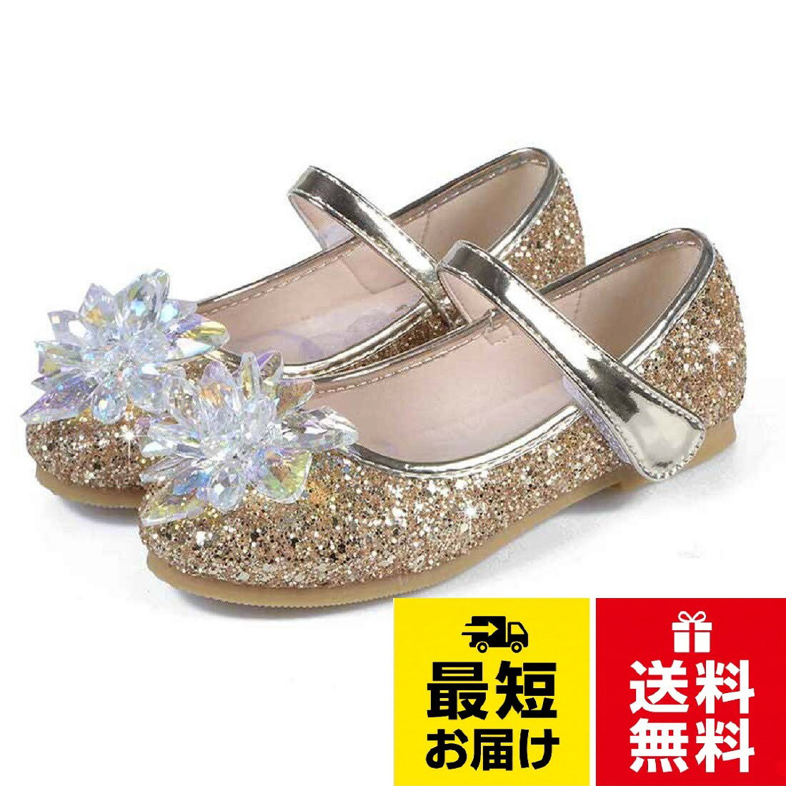 〇サイズが内寸長さでございます。※お勧めのサイズは、測量した足の長さに、＋0.5cm。太い足には、＋1.0cmにすることをお勧めします。小さめに作られているので、ご注文になる時、ふさわしい内寸長をご注文いただきますようにお願いいたします。。【デザイン】 キラキラのデザインが女の子らしくかわいいです。 キラキラのデザインが女の子らしくかわいいです。つま先が隠れるので、お子様が足をぶつけても、転んでも、大きなすり傷の心配が少なくなり安心です。。【特色】 ふかふか柔らかな立体インソールで足が疲れにくい！しなやかなソール設計で足への負担を軽減します。かかと部分も柔らかい素材で長時間履いても痛くなりにくい！成長期のお子様の足を大切に考えた気配り設計です。。【お勧める】 簡単なマジックベルトの留め具で、お子様でも簡単に脱ぎ履き出来ます。ガムラバーを使用しているので、クッション性、安定性、軽量性を搭載しており、滑り止めとしても優れています。つま先が丸くなっているので、お子様の足にも負担のかかりにくいデザイン。。【ご用途】 結婚式のドレスシューズやピアノの発表会、入園式や卒園式などのおめかしの場面にちょっとしたお出かけにもぴったりです。 子供ドレスはもちろんワンピース、フォーマルスーツなど子供服とも[ゲッツ] ドレスシューズ 女の子 フォーマルシューズ プリンセス風 キッズ シューズ ガールズ 子供 靴 結婚式 入学式 卒業式 お受験 発表会 七五三 キラキラ 可愛い / ドレスシューズ