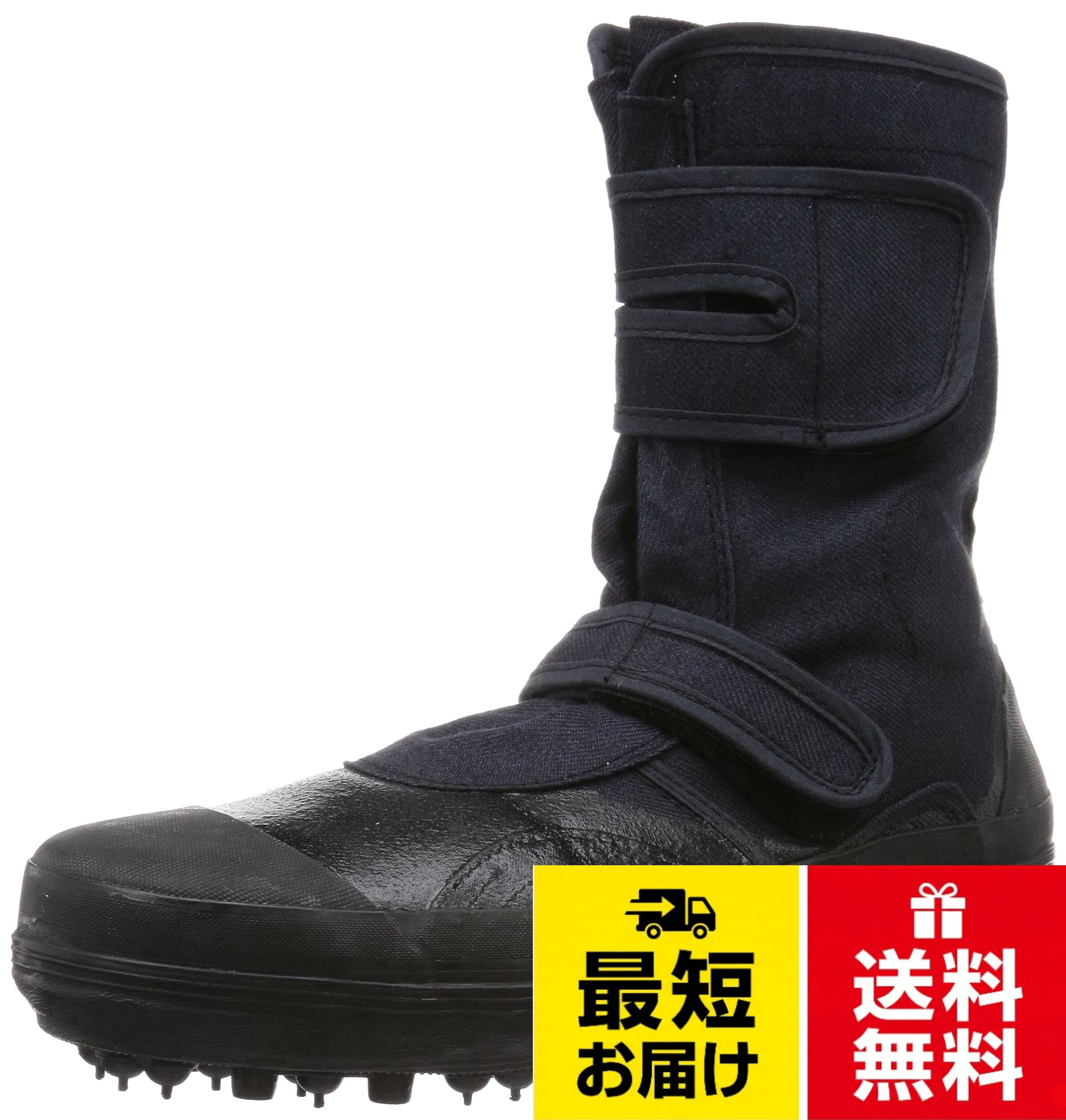 22.5 centimeters。ソールの厚さ:2cm。履き口:31cm/筒丈:22.5cm(計測サイズ29cm)。重さ:700g (片足/29cm)荘快堂 先丸スパイクシューズ スパイクジョブ I-101 / 作業靴