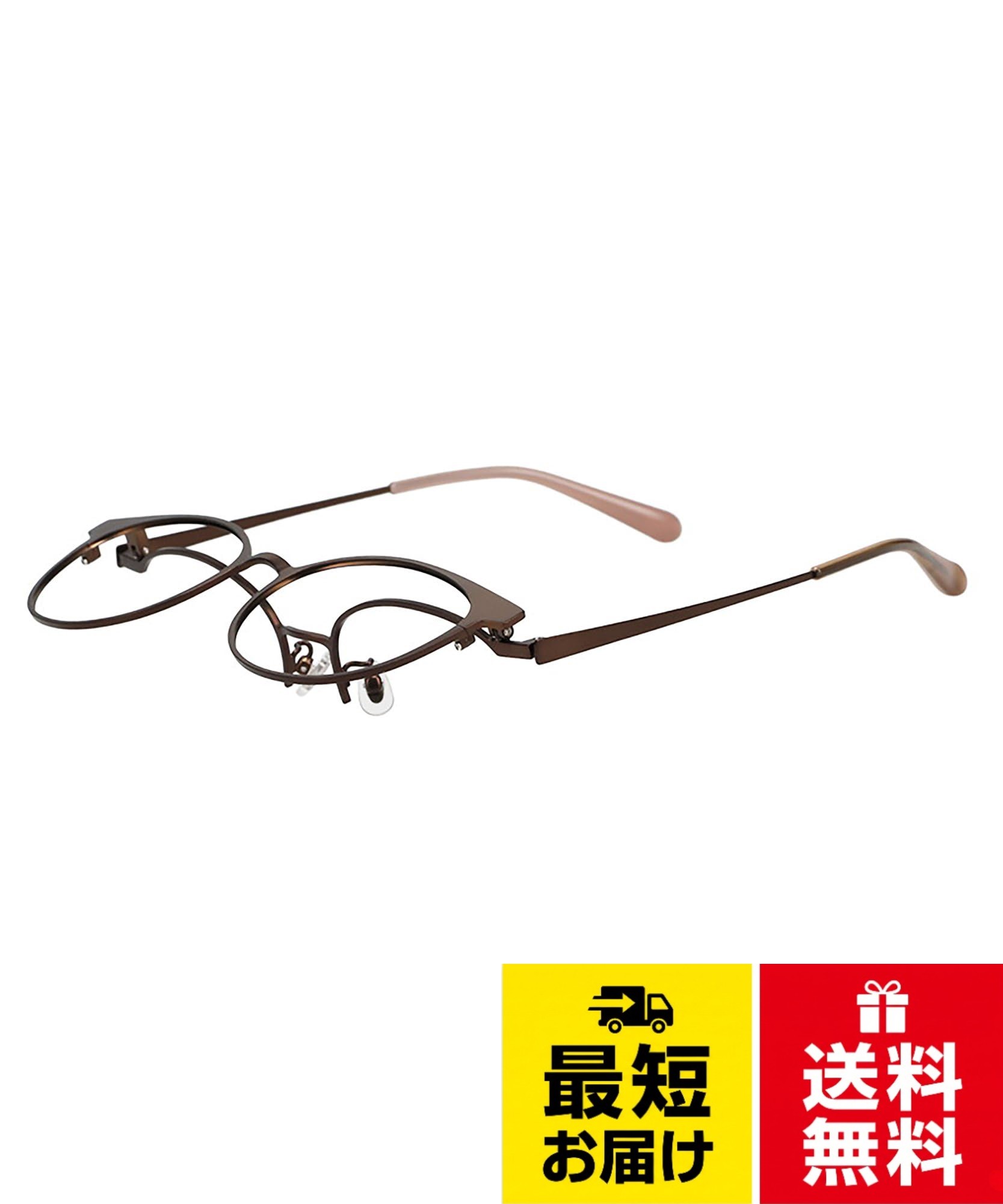 【全国のゾフ店舗で度付きレンズに交換可能！】※この商品はレンズ交換券付きメガネフレームです。商品購入時は下記内容を十分ご確認くださいませ。 レンズ交換券とは、店舗で1回のみ「標準セットレンズ」に交換できるチケットです。 ※標準セットレンズとは屈折率1.55球面設計、UV380、単焦点のレンズです。 度付きメガネ、度なしメガネどちらも作成できます。ご注文が完了すると、「当商品（メガネフレーム）・レンズ交換券」が配送されますので、左記の2点とご購入証明(ご注文の確認メール/注文履歴)をご持参のうえ、お近くの日本国内のZoff店舗にお持ちいただければ、標準セットレンズへの交換を無料にて承ります。 （標準セットレンズ以外の薄型レンズ、遠近両用レンズ、カラーレンズなどのオプションレンズは、別途追加料金と仕上がりまでの日数を頂戴いたします。）ご注文が完了すると、「当商品・注文書（Amazon発行の納品書）・レンズ交換券」が配送されますので、左記の3点をご持参のうえ、お近くの日本国内のZoff店舗にお持ちください。標準セットレンズへの交換を無料にて承ります。※チケットは商品発送から6ヶ月間有効です。 ※Amazonを介してレンズ交換、調整はお受付いたしかねます。※詳しくは券面裏面の注意事項をご確認ください。※万が一商品を返品される場合はレンズ交換券も併せてご返品くださいませ。[ゾフ] ボストン型 フリップアップ (跳ね上げ式) メガネ【レンズ交換券付き】メガネの上から 鼻パッド ズレ落ち防止 眼鏡 伊達メガネ オシャレ 読書 メンズ レディース 男性用 女性用