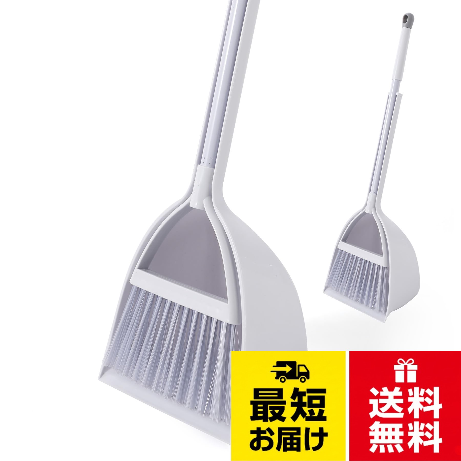【玄関ほうきちりとり】ほうきの高さは52cm、幅さは16cm。ちりとりの高さは39.5cm、幅さは16cm。【適用場所】子どもに適用、玄関掃除用。（大人用には、この玄関ほうきは短いかもしれません）。【防風式のほうきちりとり】防風式の設計を採用する、屋外の風の場合でもごみをスムーズに掃除でき、ちりとり中のごみは風によって吹き飛ばされません。ちり取りには溝があり、手を使わずに毛先のほこりを簡単に取り除くことができます。。【収納便利のほうきちりとり】使わない時にはちりとり部分付いているホルダーと活動できなデザインで、簡単にほうきと繋がって立てたまま狭いコーナーに収納することができます。持ち手部分にはフックを通せる穴が開いていますので、壁に掛けて収納もできます。。【品質高いほうきちりとり】ほうきはPET柔軟性の高い毛先に最適です。幅さは16cm範囲で掃除ができます寿命が長く、水洗いもできます。とても便利です。ほうきにはアークがあり、ごみをきれいにしやすく、ちりとりの底は地面に近く、細かいごみをうまく制御できます。数多くの種類の汚れ、ほこり、破片、ペットの髪などが掃除できます。。【玄関ほうきちりとりのアフターサービス】ほうきちりとりセットは何か問題があれば私たちに連絡してください。（ウェブサイトのフロントを通して連絡してください。QAやこの店舗のメールで連絡して、答えてもらうこともできます。）万が一、初期不良が発生した場合は、どうぞお気軽ご連絡ください。ほうきちりとりセットにつきましてご不明点やご質問がございましたらご連絡を頂けると迅速に対応致します。お客様にご満足頂けるよう精一杯対応いたします。CLEANHOME 玄関ほうき ほうきちりとり セット ほうき 室内 屋外 立て式掃除セット 52cm 子どもに適用 コンパクト 防風式 / 日本人 / 52CM