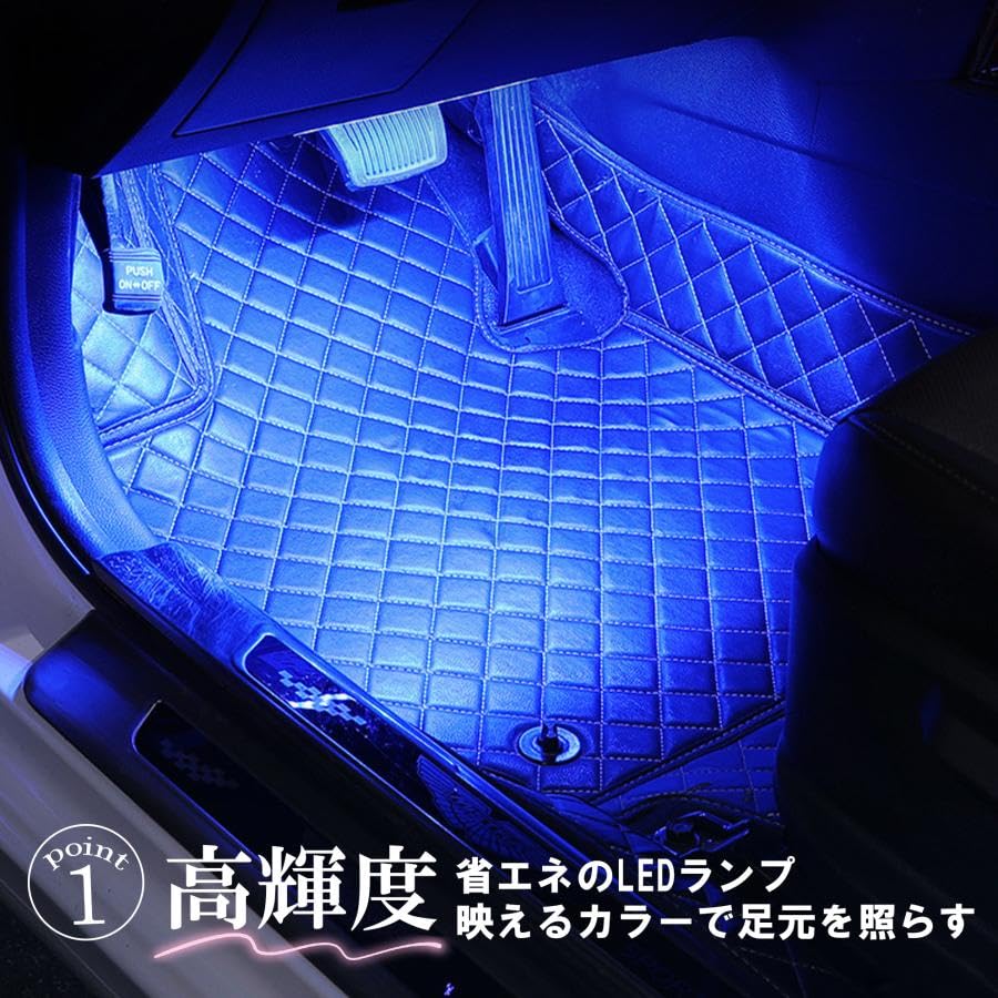 HRテクノロジーズ楽天市場店の【送料無料】【貼るだけ簡単×リモコンで8色演出】 ledテープライト 車 足元 usb シガーソケット 長さ32cm 調光 調色 リモコン付き 車内ライト WAYetTO｜アングル3