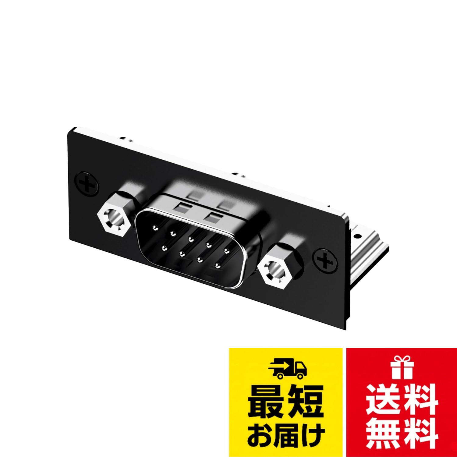 GPD Pocket 4 専用モジュール 国内正規版