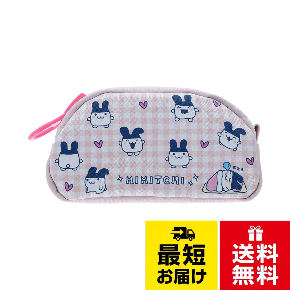 【送料無料】サンスター文具(Sun-Star Stationery) たまごっち グッズ ペンケース 大容量 デッカジップ