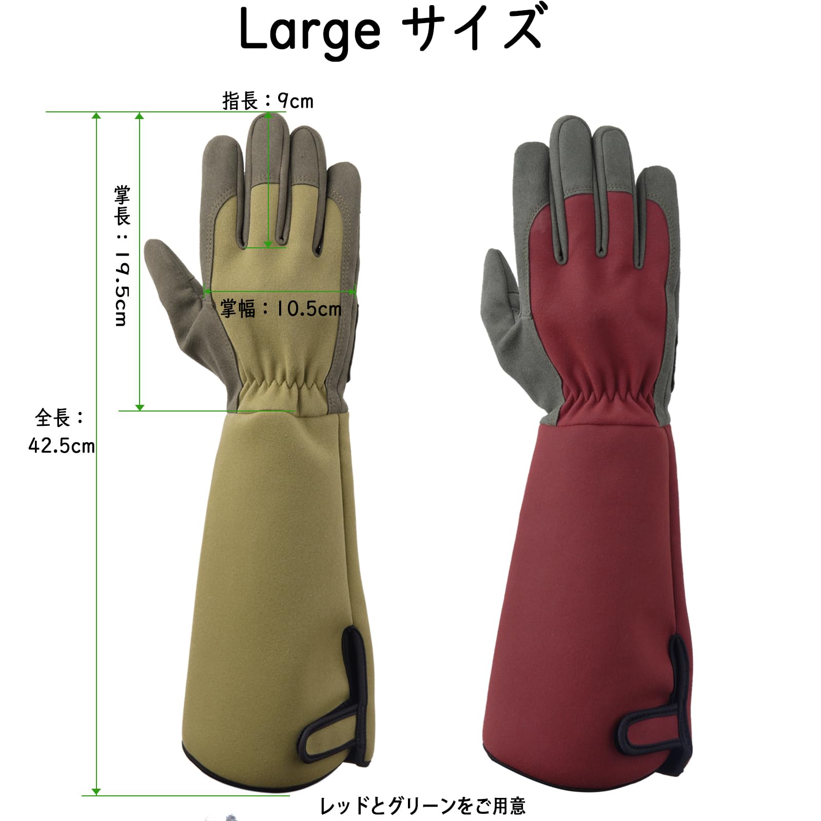 HRテクノロジーズ楽天市場店の【送料無料】[Niesporek] 園芸用手袋 ガーデングローブ バラ用手袋 長袖 園芸用品｜アングル2