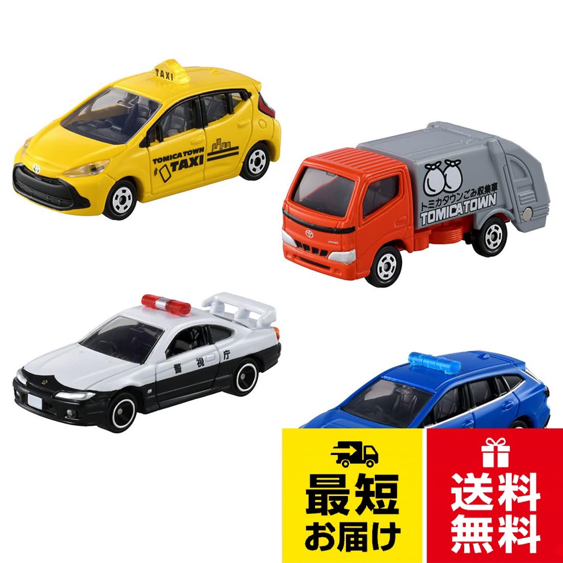 楽天市場】トミカタウン（車・バイク）の通販