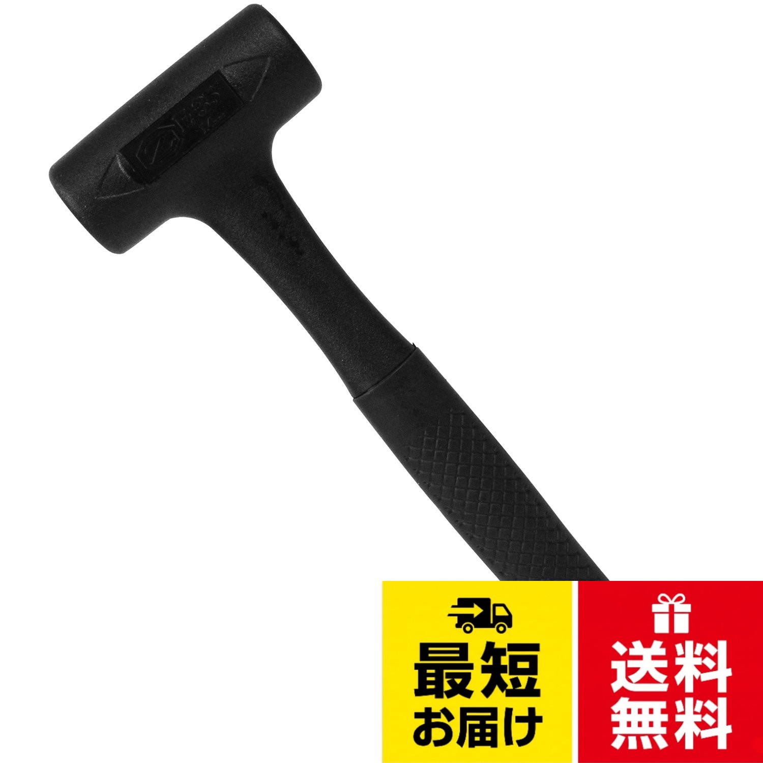 SK11 ショックレスハンマー
