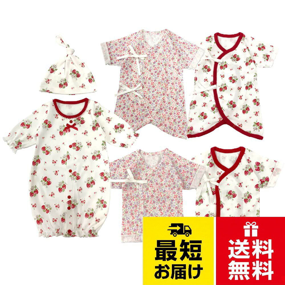 [チャックルベビー] 低体重 低出生体重児 未熟児 新生児 ベビー服 赤ちゃん 新生児ツーウェイオール ドレス カバーオール 短肌着 コンビ肌着 出産準備セット 40-50cm EP5001 / Bow Front