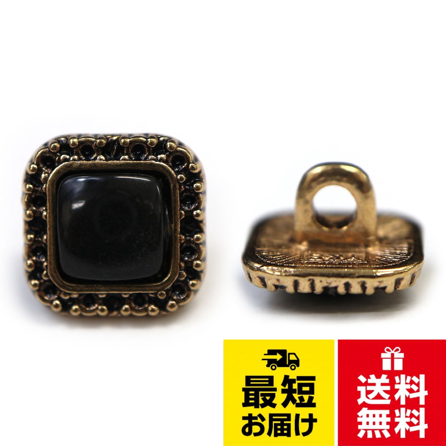 装飾ボタン 金属 足つき 四角 スクエア ボタン おしゃれ アンティーク レトロ 手芸 10個入り きらきらぷんぷん丸