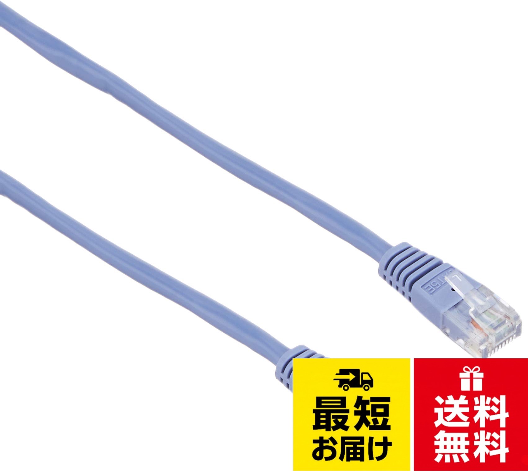 ELECOM LANケーブル CAT5E 準拠 スタンダードタイプ ヨリ線ストレート