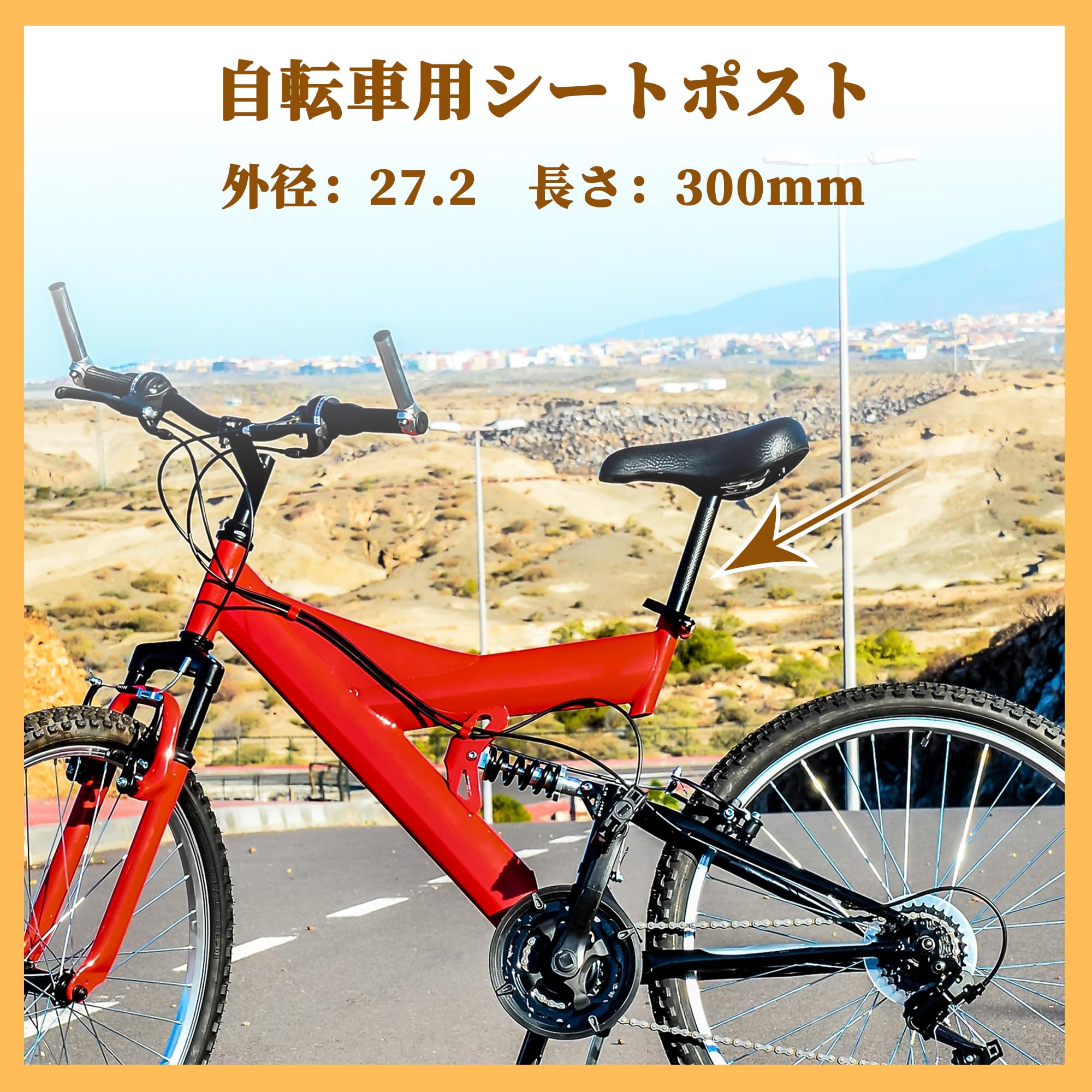 HRテクノロジーズ楽天市場店の【送料無料】BULLSPANN シートポスト 自転車 サドルポスト バイクシートポスト ほとんどの自転車 マウンテンバイク｜アングル3