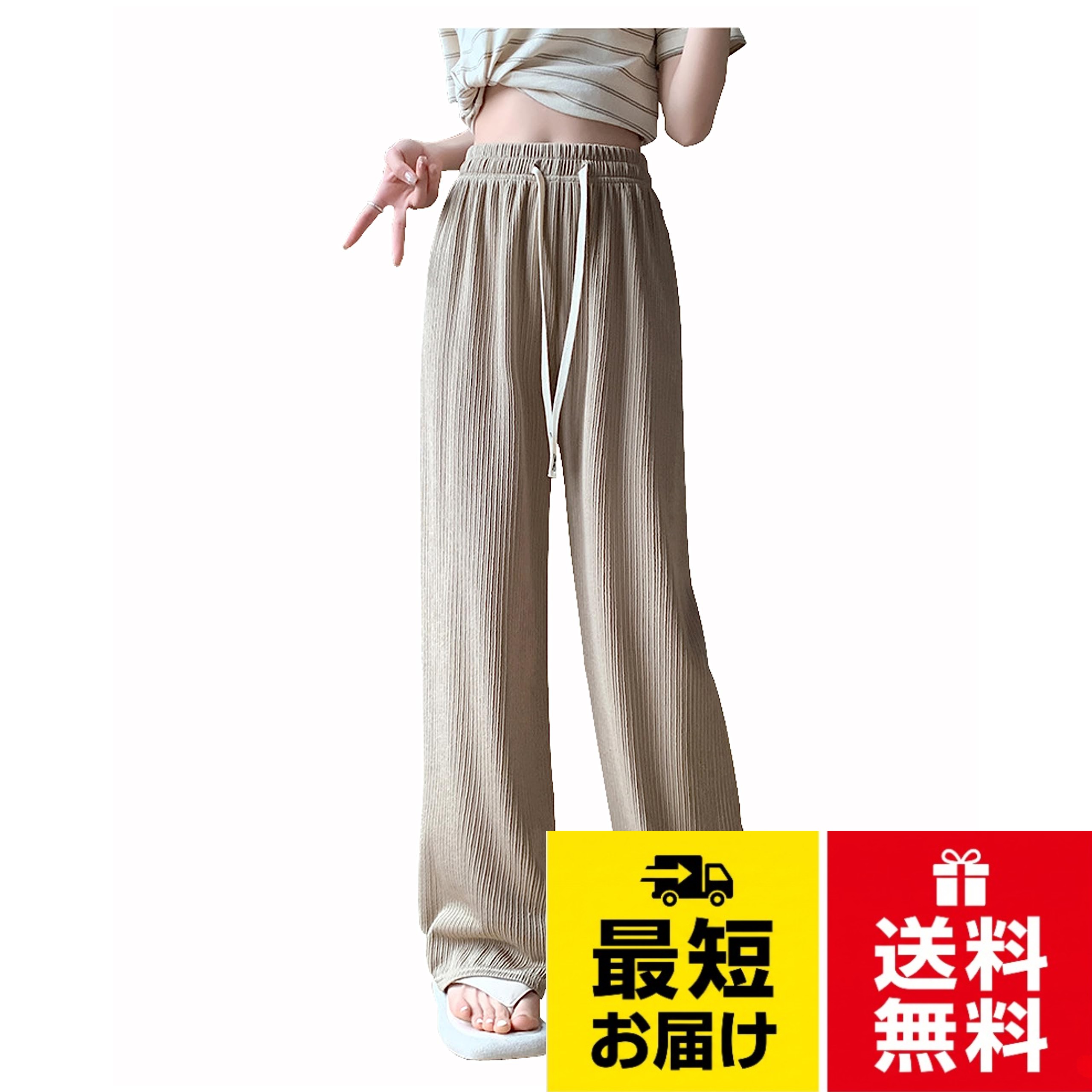 【送料無料】[RAKUKOU] ワイドパンツ レディース カジュアル ゆったり 無地 美脚 通気 着痩せ 大きいサイズ 春 夏 秋 柔らか 接触冷感 薄い 紐付け