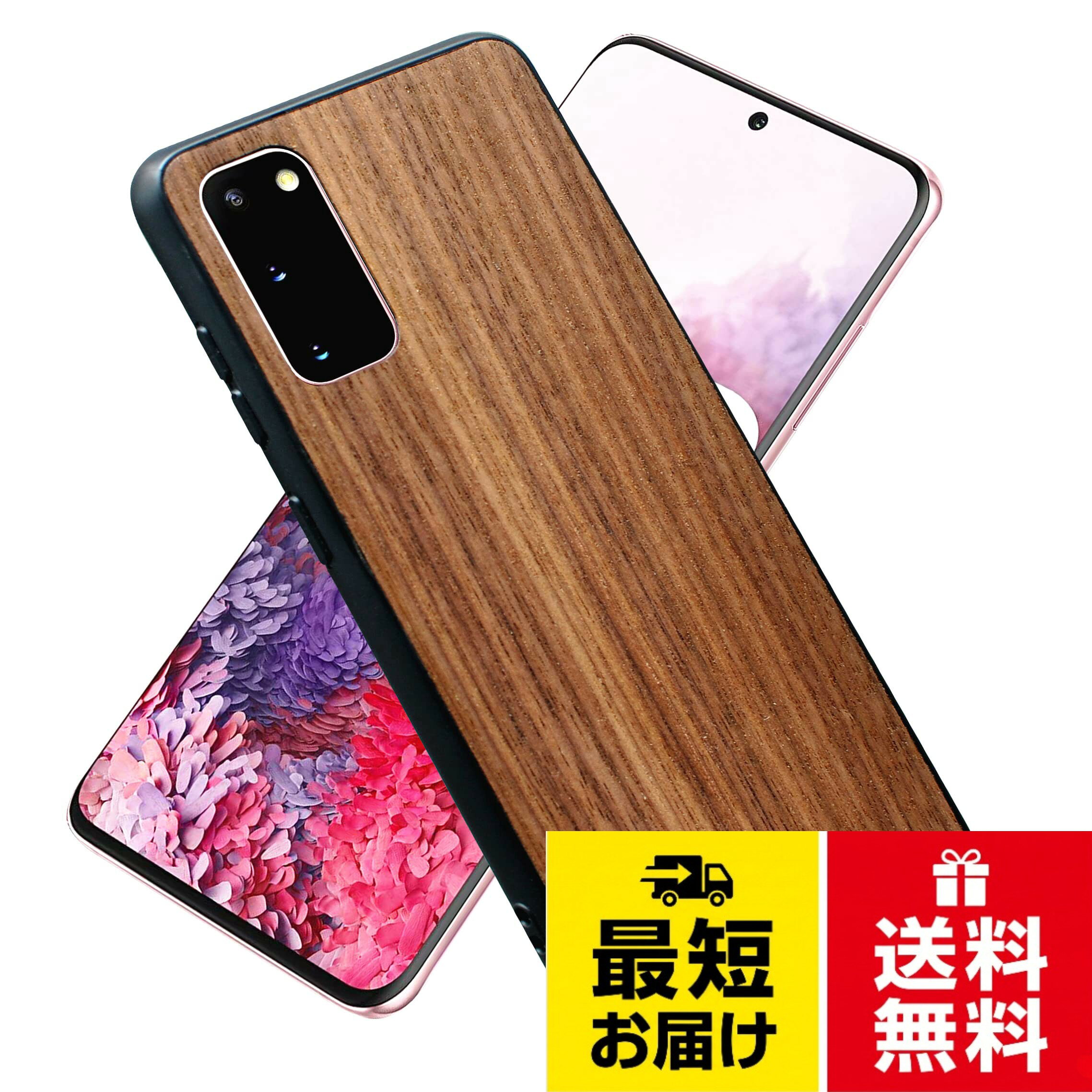 【送料無料】MQman GalaxyS20 GalaxyS20+ GalaxyS21 GalaxyS21+ Galaxy S22 Galaxy S22 Ultra ケース 木製カバー 胡桃の木 原木 素材 天然木 耐衝撃 ソフト クルミ ワイアレス充電対応