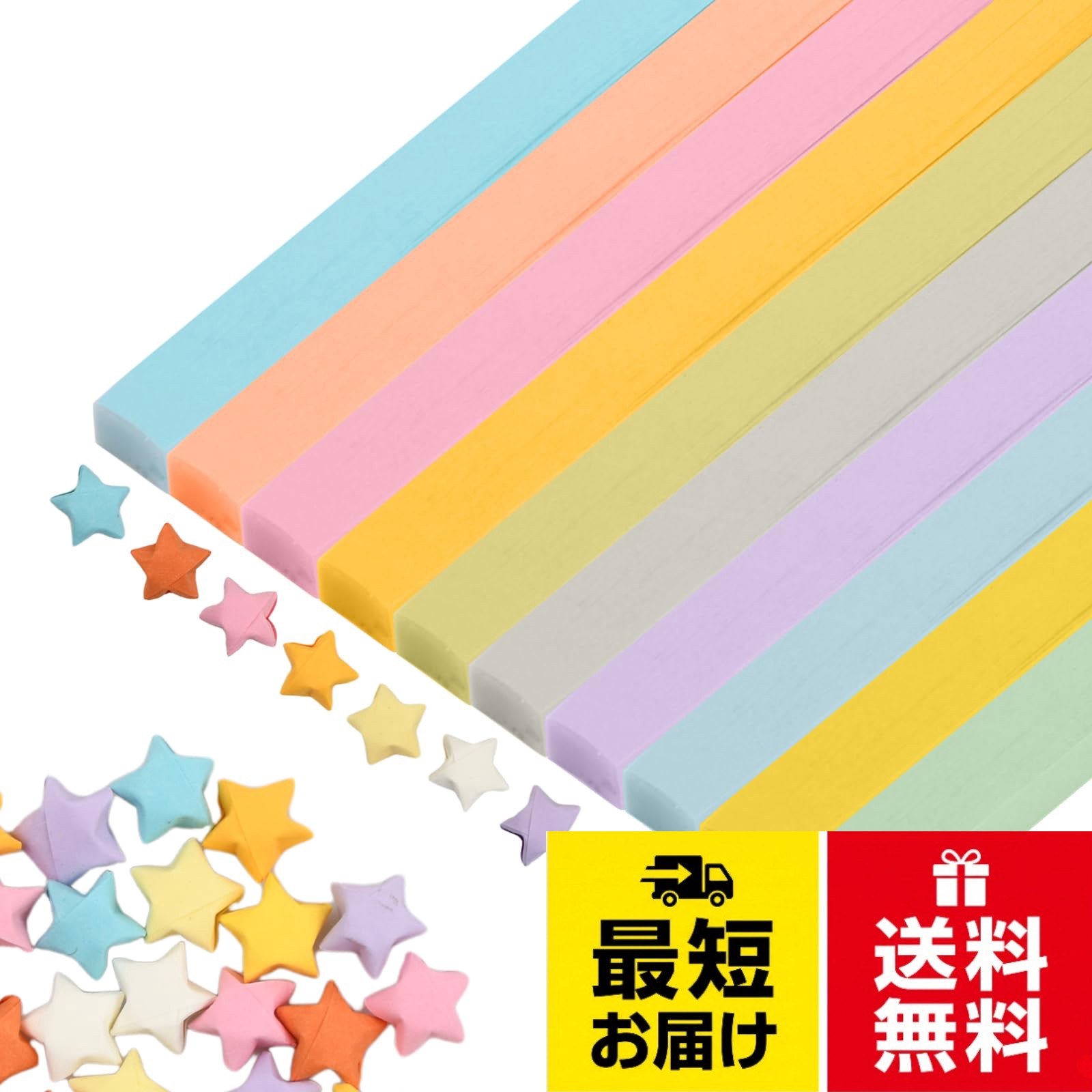 【ラッキースター】⭐それぞれのラッキー折り紙の星は、幸運、幸福、祝福、喜び、幸せ、そしてもっと良い願いを表現しています。これらのカラフルな星の紙片でパーティーを飾れば、パーティーのお祝いは招待客や友人全員にとって最も目を引く思い出深いものになるでしょう。。【十分な量】⭐10色の折り紙の星のストリップが1350枚あり、星のボトルを満たすのに十分な量です。各星の折り紙のストリップのサイズは約24 x 1 cm / 9.25 x 0.39インチです。折り紙の星に友達へのメッセージを書くのに最適です。または、たくさん折ってガラス瓶に飾ることもできます。。【折りやすい】⭐当社のラッキースターペーパーストリップは、高品質のパルプ素材で作られており、表面が平らで、端が丸まらず、臭いもなく、色が鮮やかです。折り紙の星紙は適度な厚さで、折りやすく、星の形を長期間保つことができます。この素晴らしい芸術形式が好きな人への素晴らしい贈り物です。仕事や生活でストレスがたまっていても、折り紙でリラックスしてストレスを解消できます。。【絶妙な DIY アートワーク】⭐より多くの手作りプロジェクトを作ることで、実践的なスキルと創造性を鍛えます。家族と一緒に折り紙や工芸品を作ると、平和で幸せな時間を共有できます。星型のボトルを満たすのに十分な星の紙片があります。折り紙のアートワークを友達と共有し、楽しい時間を楽しみ、お互いの気持ちを高めましょう。。【幅広い用途】⭐星型の折り紙ストリップは、ほとんどのDIY手作りプロジェクトで幅広く使用でき、自宅や学校でのアート制作や、完成品を家族や友人に贈るギフトとして最適です。カラフルな星型の紙ストリップは、クリスマスプレゼント、休日の飾り、小道具、アートや工芸、DIYプロジェクト、学校でのプレゼンテーションなどに使用できます。折り紙の星 ラッキースター折り紙 おりがみ 1350枚セット 10 色 DIY クラフト 手作り 誕生日 装飾 贈り物 ギフト / 24 x 1 cm