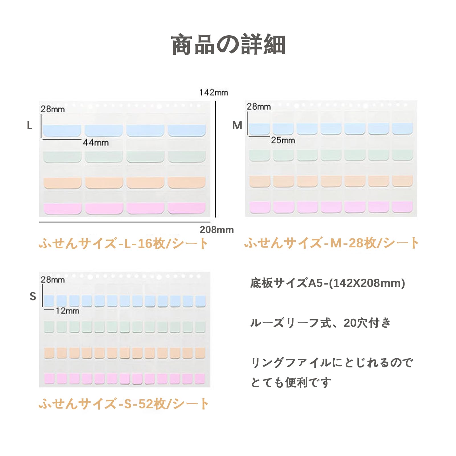 HRテクノロジーズ楽天市場店の【送料無料】WIICOYK 付箋 インデックス シール 付箋 フィルム 見出し 細い 透明スリム 書ける 強粘着 キレイに剥がせ かわいい ふせん マルチカラー 事務用品 おもしろ 文房具 便利｜アングル2