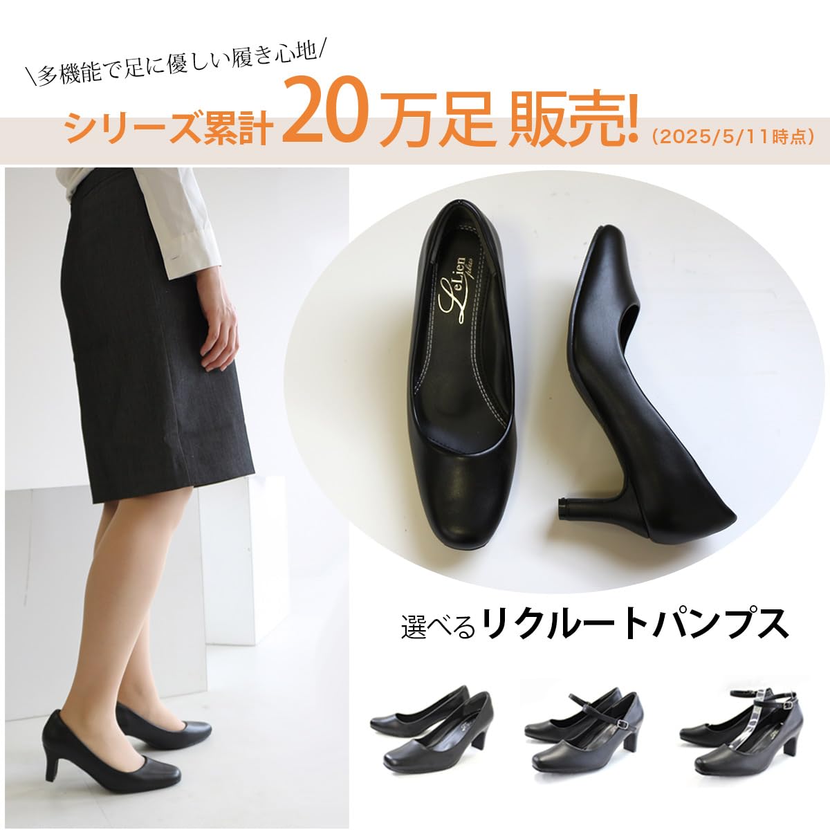 HRテクノロジーズ楽天市場店の【送料無料】[アミアミ] リクルート オフィス パンプス 6cmヒール 通勤 通学 黒 フォーマル 歩きやすい 靴 レディース 3300B｜アングル2