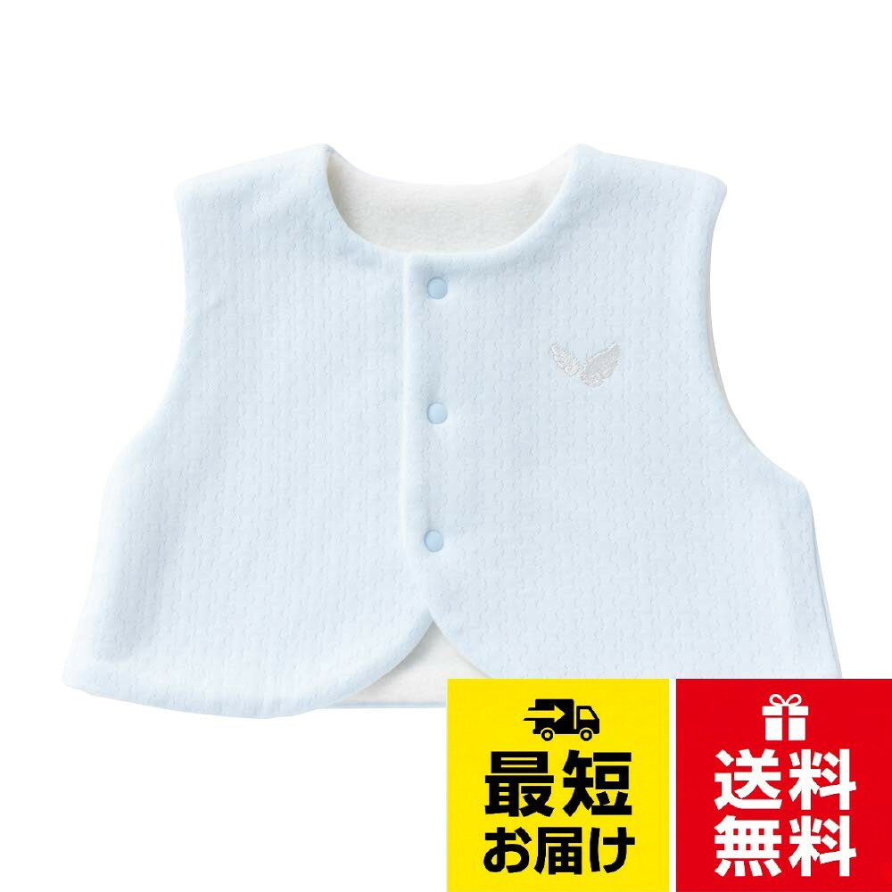 【サイズ】50～70：着丈25・胸巾32 (新生児期～6ヶ月頃までの赤ちゃん向け)。【繊細な赤ちゃんだからこそ】体温調節の未熟な赤ちゃんに「はおりアイテム」は必須です。1枚用意しておくだけで簡単に羽織れてさっと体温調整ができます。ベストの裏地にはフリース素材を使用。 ふわふわで暖かい肌触りです。。【上品で可愛いデザイン性】天使の羽の刺繍がポイントのベストです。縁にはシルバーの糸を使用し上品なデザインに仕上げています。ご自宅用にはもちろん、誕生日プレゼント、出産祝いや退院祝いなどのお祝い品としても最適です。cremé de coco ダブルフェイス ベスト 天使の羽 刺繍 裏地 フリース 新生児 赤ちゃん 日本製 50-70cm / 50-70cm