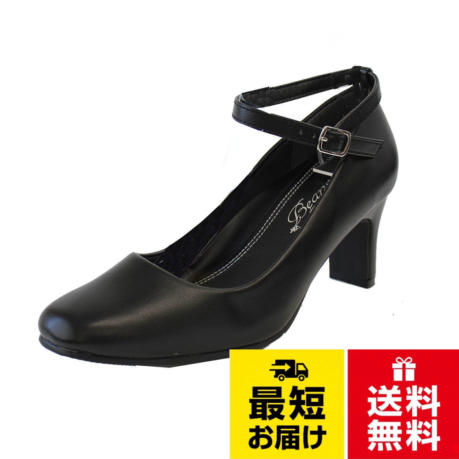【送料無料】[アミアミ] リクルート オフィス パンプス 6cmヒール 通勤 通学 黒 フォーマル 歩きやすい 靴 レディース 3300B