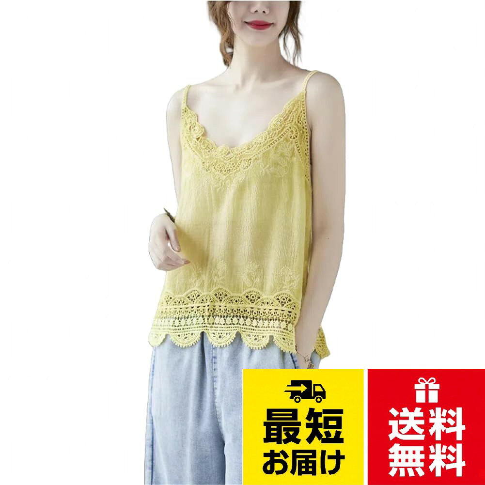 100%純綿：純綿素材を採用し、肌触りが柔らかく肌になじみ、通気性が強く、吸汗速乾、優れた伸縮性を持ち、肩を絞らず、快適な穿きて、日常の着用と外出はすべて可能です。可愛さ：透かし彫りのVネックデザインを採用し、肩首のラインを修飾し、小顔効果が明らかで、程よい長さからお尻が腰の贅肉を遮るまで、どんなスタイルでも簡単に着ることができます。シンプルなデザイン：立体的なシルエットがキレイに見える☆着心地が良く暑い夏はもちろん、秋冬シーズンもインナーとして着られます。簡単に合わせ：ジーンズ、ジャケット、ジーンズ、ショートパンツ、スカート、ジャケットを合わせてカジュアルに。普段使いできる万能ベースカラー。カジュアルな私服としてのほか、オフィス用のトップスとしても使えます。大活躍：デザインはシンプルでスタイリッシュで、ヨガ、フィットネス、ビリヤード、ジム、ランニング、バドミントンなどさまざまなシーンで活躍しています[KEWJYUE] キャミソール レディース ブラトップブ 汗取りインナー サテンキャミソール レース 花柄 無地 薄手 透かし彫り インナータンクトップ 部屋着 お出掛け / Free Size