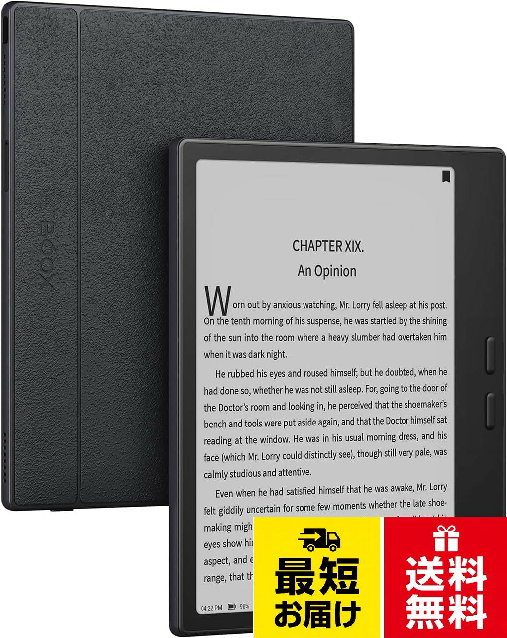 【送料無料】BOOX Go 7電子書籍リーダー 7インチ 白黒 64GB 300ppi Android 13 フロントライト BT WiFi