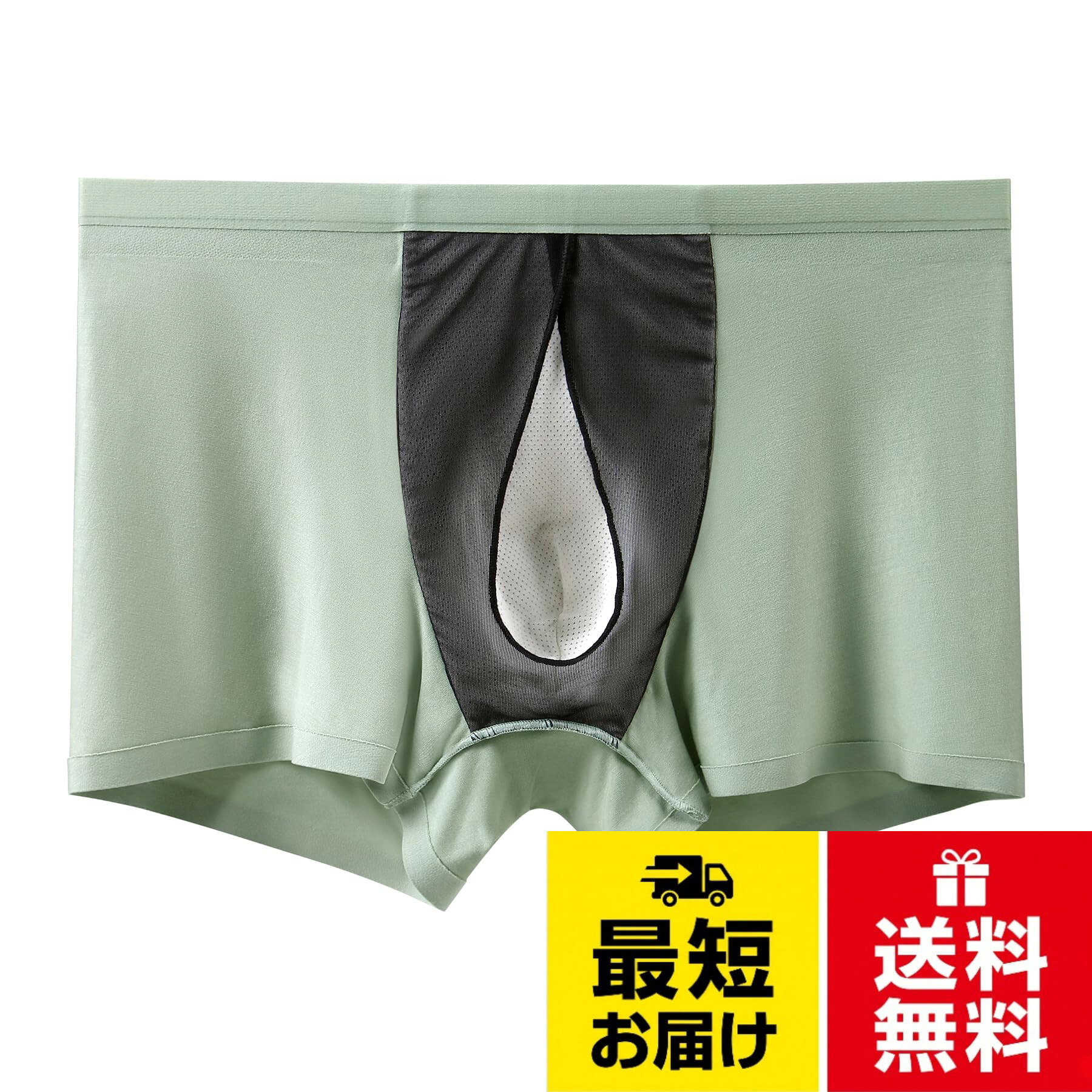 【サイズ】 L=日本S（40-50kg） ; XL=日本M（50-60kg） ; XXL=日本L（60-70kg） ; XXXL=日本XL（70-85kg） ; サイズはあまり神経質にならずとも、いつもよりワンサイズ大きめでも大丈夫です。。【ホールド感が良い、左右に動かない】私たちは新しいアンダーウェアの開発に特化しています。 陰嚢が動きやすい人のために、私たちのブリーフはメッシュの層を追加し、分離と固定効果があります。。【ほぼシームレスのボクサーブリーフです。】シームレスなので縫い目などの凹凸が気になる人にはすごく穿き心地良いです。また、内側のタグも印刷されているので、チクチクすることもなく。。【すぐに乾きます】通気性よく、めちゃくちゃ速乾、出張やジムなどに替えとしてもっていくのにもすごく荷物が小さくなるし、連泊でも何枚も持っていく必要が無いです。。【機能的なボクサーパンツ】異次元の開放感：このパンツは部屋が別になっているので締め付けや太ももとの摩擦などを感じさせない構造となっているのがいいですね。[Pazalor] ボクサーパンツ メンズ 下着 分離型 パンツ 蒸れない メンズ パンツ 通気 吸水速乾 抗菌防臭 日常着 男性 下着