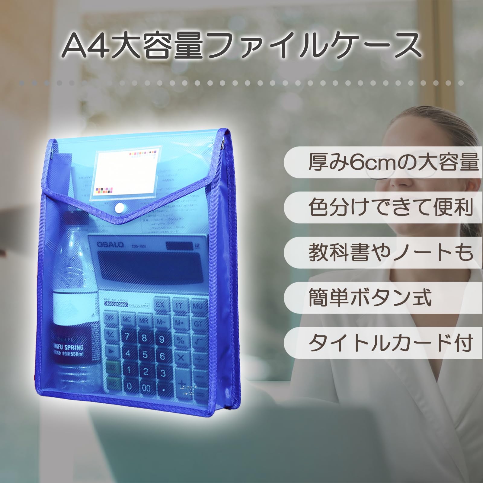 HRテクノロジーズ楽天市場店の【送料無料】lifactlab. ファイルケース A4 書類 整理 収納 プラスチック クリア ケース ボタン付き 透明 カラー 厚型 ファイル 縦型 5色セット｜アングル2