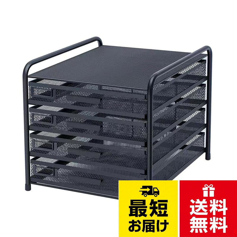 レターケース 横 卓上収納ラック 書類トレー a4/b4/a3サイズ 書類ケース ファイルラック 大容量 多機能収納 事務用品 新聞/雑誌/A4ファイル/フォルダー/書類入れ 机上用品 小物収納