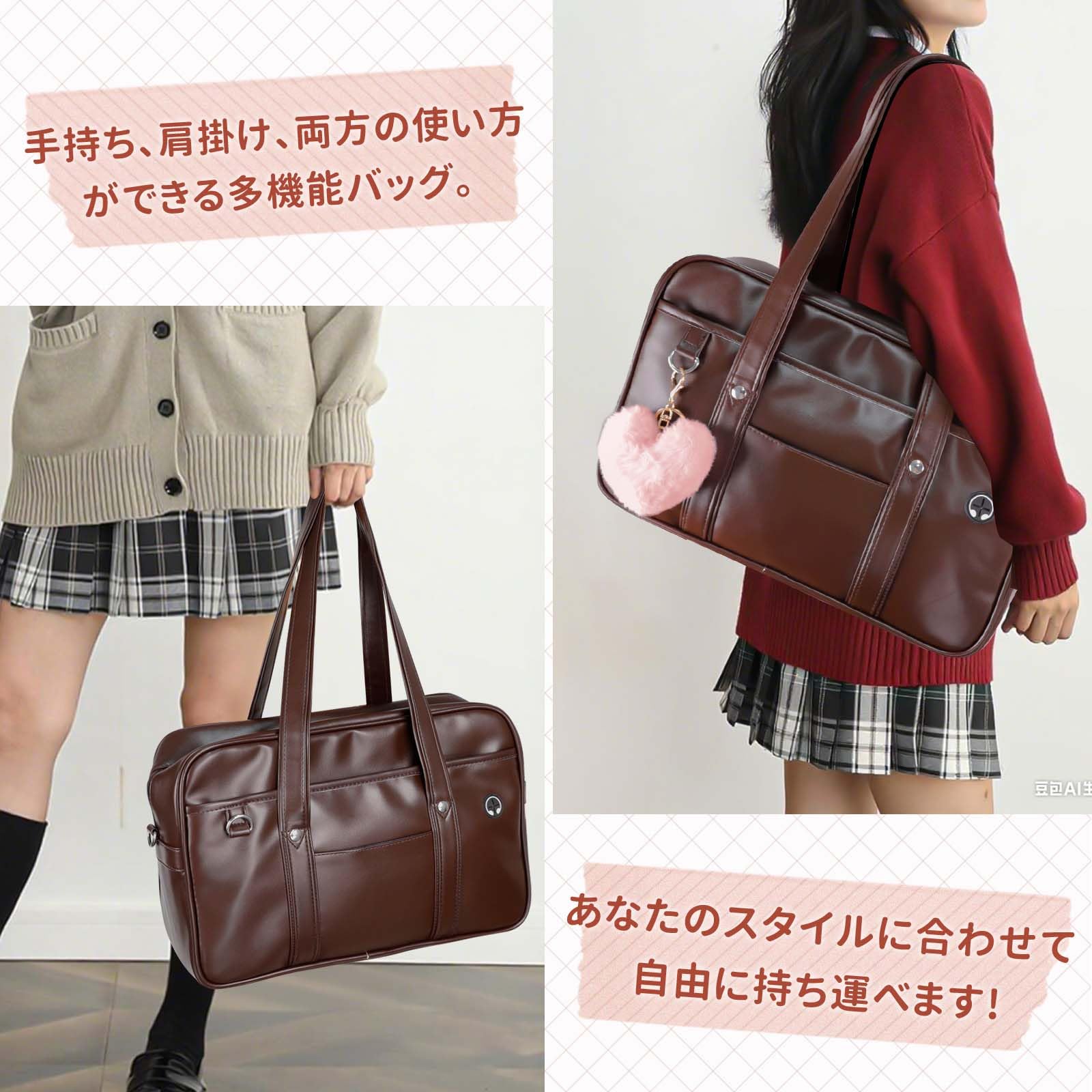 HRテクノロジーズ楽天市場店の【送料無料】[DSDCDJ] スクールバッグ 高校生 女子 通学 ボスドンバッグ スクバ 学生 JK 制服 スクールバック 学生鞄 男女兼用 大容量 修学旅行 内側キーリング付き｜アングル2