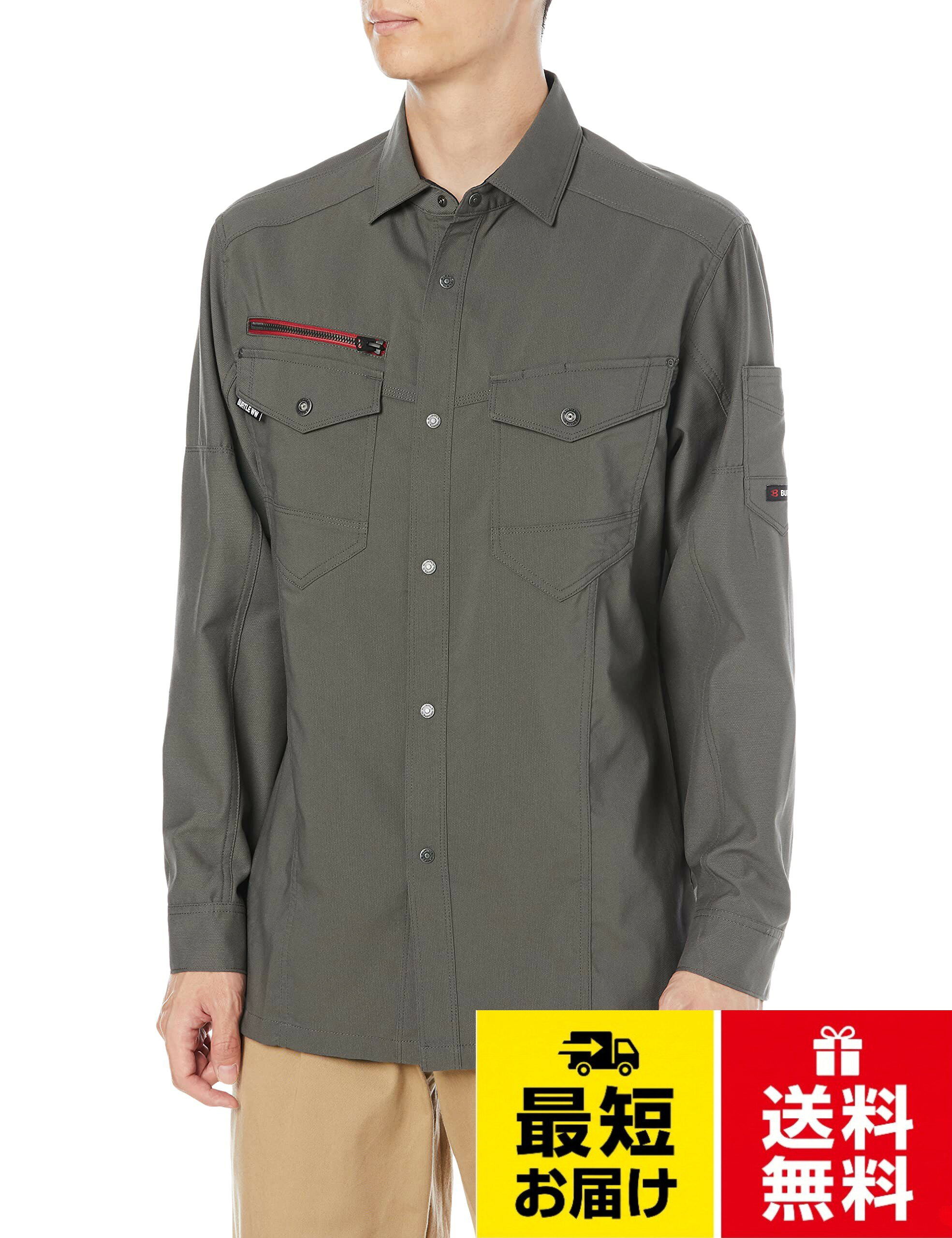 【送料無料】BURTLE バートル 長袖シャツ 春夏用 7045