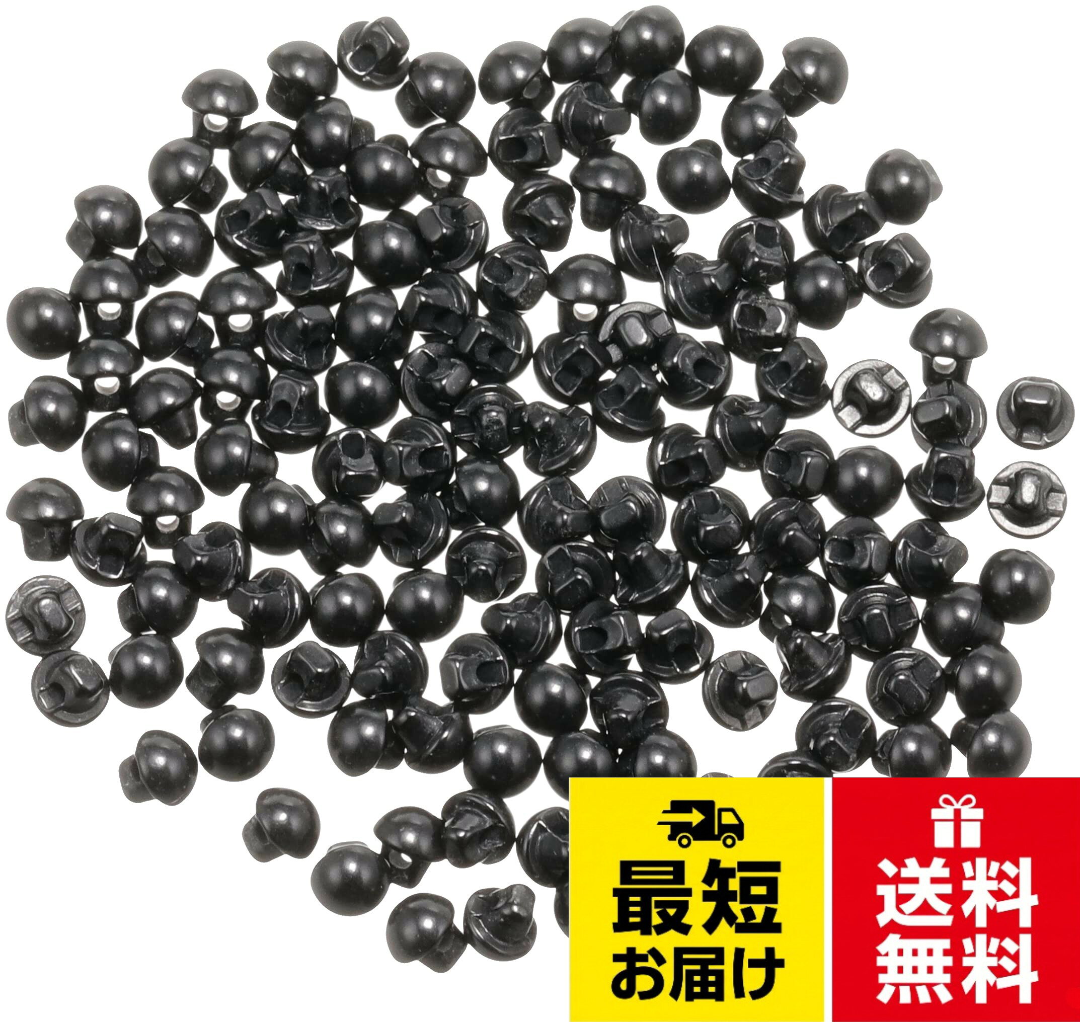 NBK 裏穴 目玉ボタン 144個入 黒