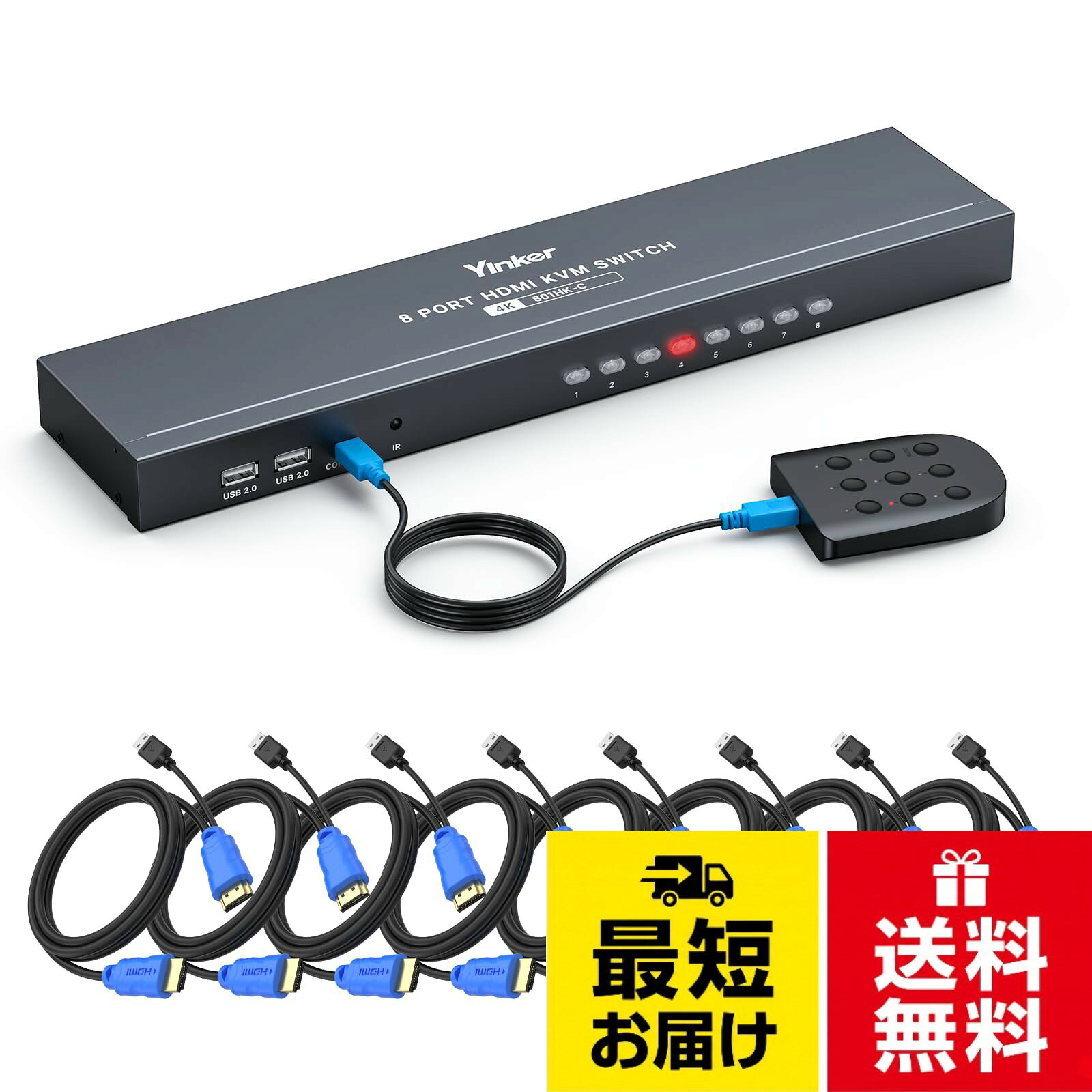 Yinker 8ポート KVMスイッチ VGA PC切替器 8/16台用 【専用ケーブル8/16本＋有線リモコン付属】 USBハブ内蔵 19インチラック対応KVMスイッチ VGA PC切替器 8台用 【専用ケーブル8本＋有線リモコン付属】