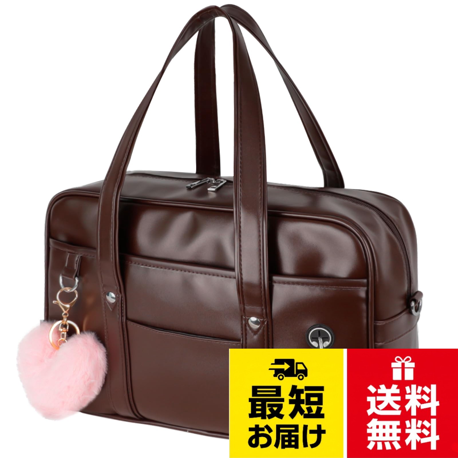 【送料無料】[DSDCDJ] スクールバッグ 高校生 女子 通学 ボスドンバッグ スクバ 学生 JK 制服 スクールバック 学生鞄 男女兼用 大容量 修学旅行 内側キーリング付き