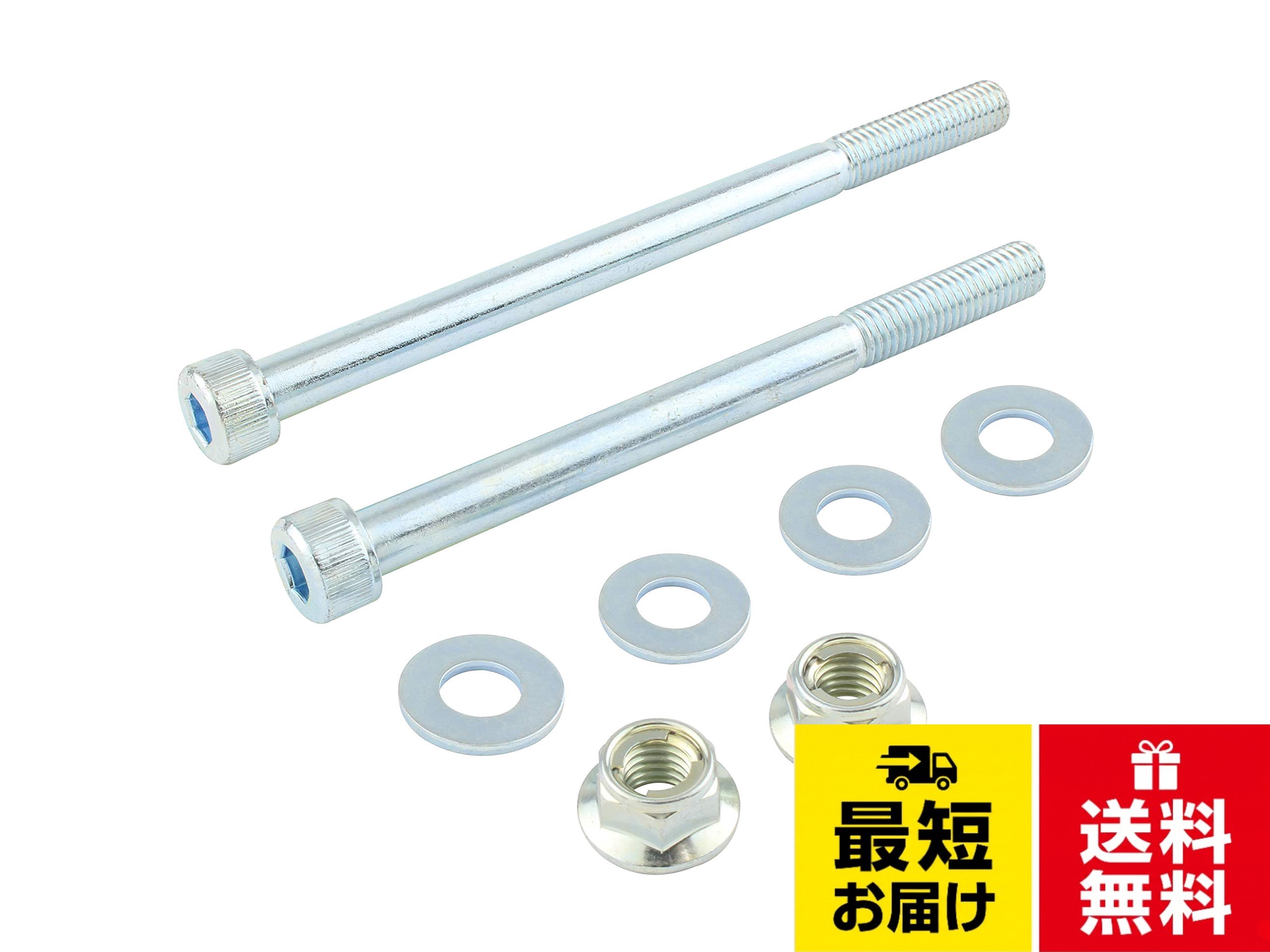 ユニクロメッキ。スチール製シフトアップ(Shift Up) SHIFT UPボルト&ナット エンジンマウントボルト&ナットセット モンキー/ゴリラ ユニクロメッキ 922510-03