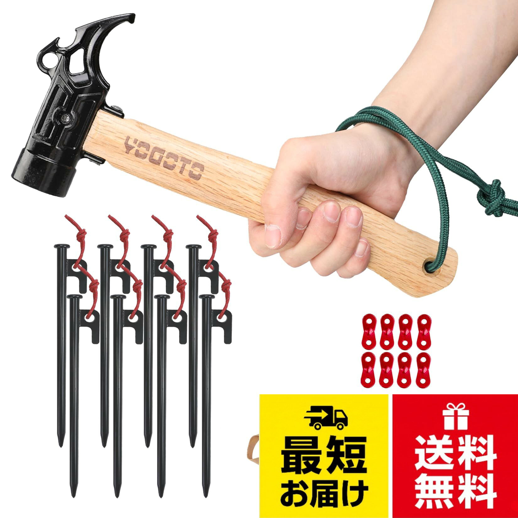 ヘッド:真鍮+合金鋼　 ※黄銅ヘッドは普通のスチールヘッドより硬度が高く、優れた衝撃吸収の効果がある。　 ◇持ち手:木製【YOGOTO】 ペグハンマー 安全 ベルト付 収納ケース付 / インダストリアル