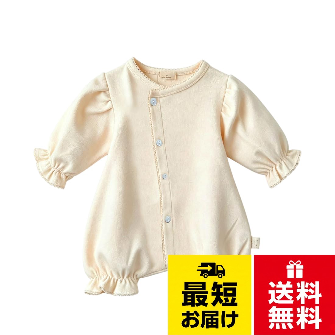 上質なコットンを使用しており、優しい肌触りはデリケートな赤ちゃんに安心です。質感、縫製にこだわって作られていますので、柔らかで快適な着心地です。。股下はスナップボタンタイプでオムツ替えも楽々。シンプルなデザインで男の子も女の子も着用できます ・新生児の退院着やお宮参りなどの写真撮影に大活躍◎。退院する時やお宮参りのなどのお祝い着にピッタリです。退院時やお宮参りはもちろん、赤ちゃんのお披露目など様々なシーンでご使用いただけます。。特別な日、大切な日に愛らしいドレスで包んであげてください。おむつ替えやお着換えのことまで考えられたベビー服です。真冬以外のオールシーズンでお使いいただけます。[sunyhom] ベビー服 ロンパース 退院着 新生児 長袖 【半袖入荷 】セレモニードレス 赤ちゃん ベビードレス 長袖 コットン 出産祝い 退院祝い ギフト お宮参り / クリスマス衣装