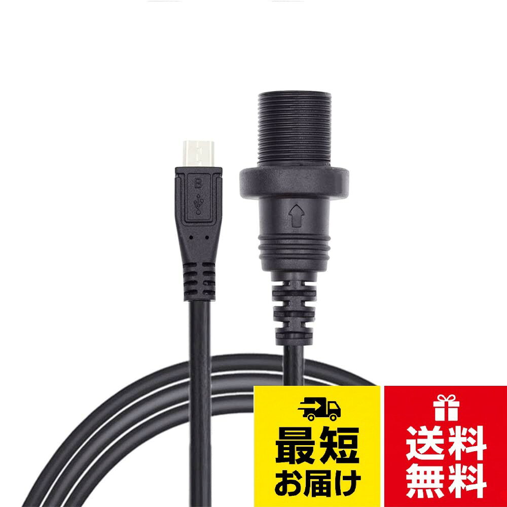NFHK 1m の防水ちり止め 480Mbps USB2.0 5Pin の女性延長データ力ケーブル車のパネルの台紙の設計への男性