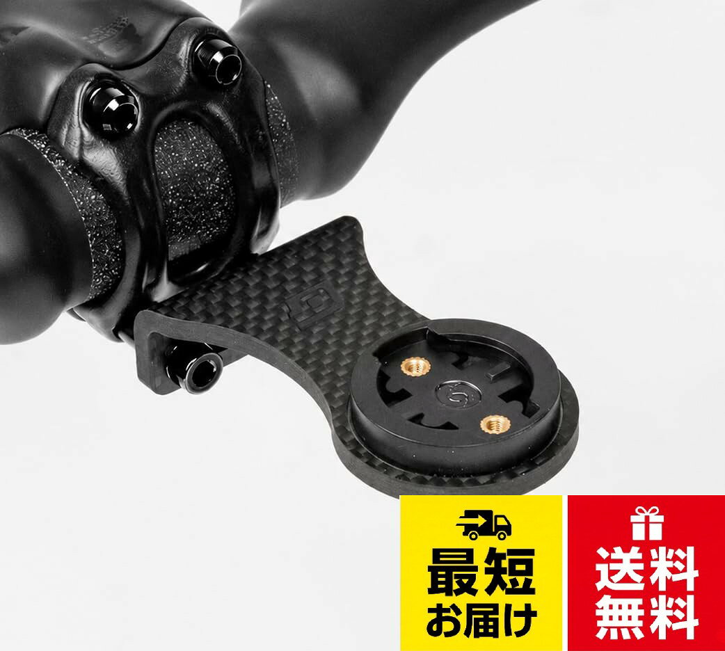 ・素材: カーボンファイバー (T800)。・重量: 23g (本体)。・対象: ガーミン/ブライトン/ワフー。・軽量。・ライト＆カメラマウントのサポート付属超超軽量 カーボン製サイクルコンピュータマウント ヒルクライムにも最適 GPS バイクコンピュータ/カメラ/ライト自転車アクセサリー