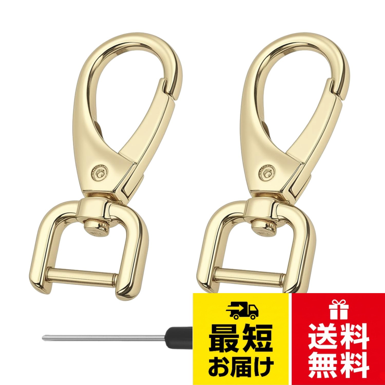 【仕樣】●内容物：ナスカン x 2、専用六角ドライバー x 1 ●材質：高品質亜鉛合金。【使いやすいネジ式・レバー回転構造】ネジ式のためしっかりと固定でき、レバーを回すだけで簡単に着脱が可能です。頻繁に取り外す必要がある場合にも便利です。【360°回転機能】スイベル（回転）構造を採用したスナップフックは、ストラップがねじれず、スムーズに回転します。ストラップの負担を軽減し、快適な使い心地と長寿命を実現します。。【幅広いDIYシーンで大活躍】バッグのストラップ交換はもちろん、財布のチェーン付け替え、ペットリードの作成、キーホルダー、インテアイテムなど、様々なハンドメイド・クラフトプロジェクトにご利用いただけます。。【丈夫な材質で多様なシーンに耐えられる】亜鉛合金製のナスカンは、防錆性に優れ、光沢があり耐腐食性を備えています。高品質な金具は耐久性と強度を保証します。子供が学校の書類を入れるランドセル改造に使っても、大人がノートパソコンを入れる通勤バッグに使っても、長期間安定した性能を発揮します。セット 取り外し可能 ナスカン ネジ式 ドライバー付き 回転式 バッグ金具 ストラップフック スイベルクラスプ リュック 修理 DIY 手芸 バッグアクセサリー