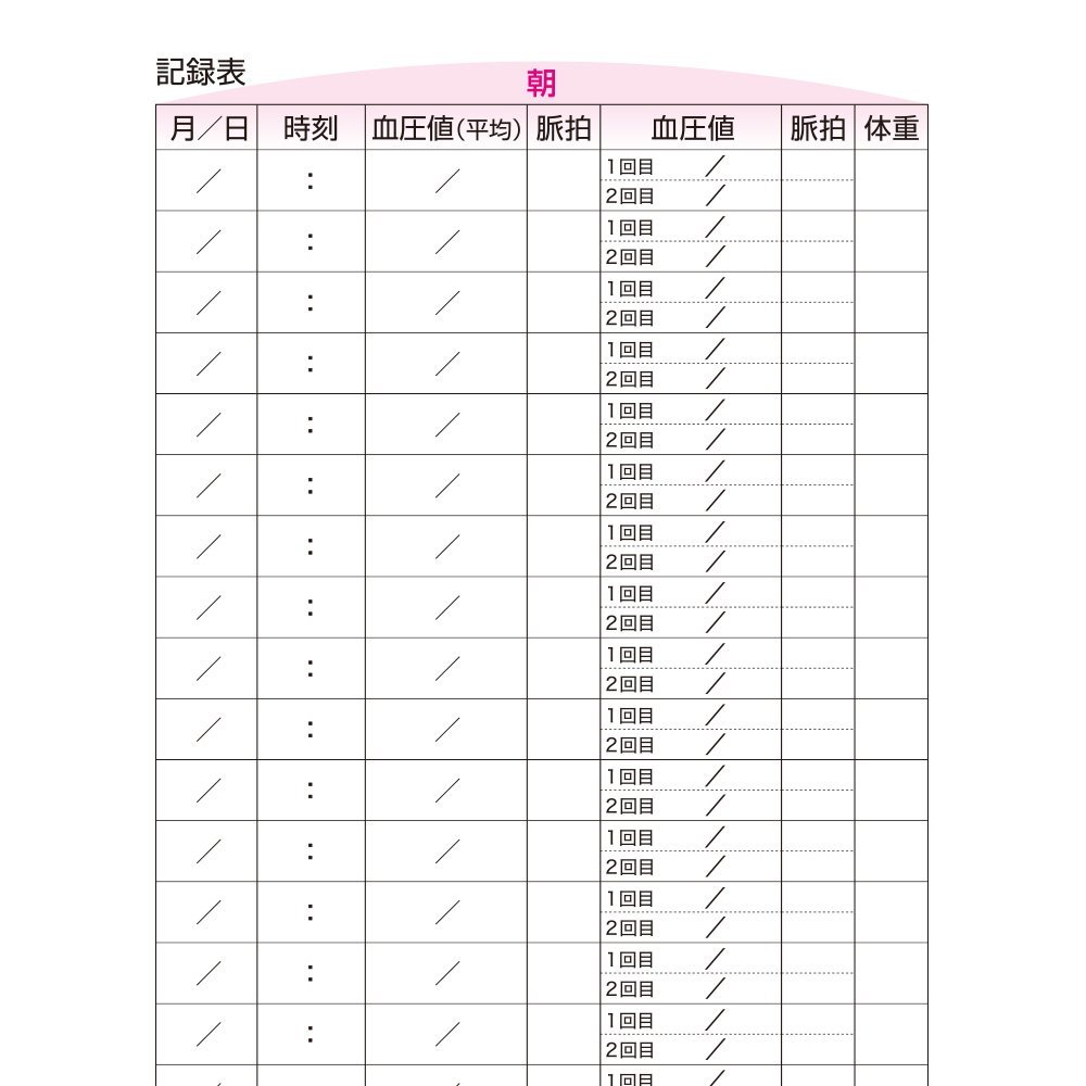 HRテクノロジーズ楽天市場店の【送料無料】A&D 血圧管理手帳 AXP-COM1041（2冊入り）｜アングル3