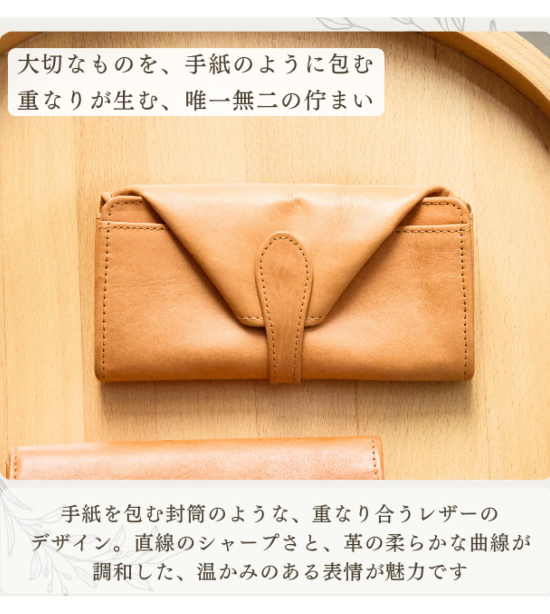 HRテクノロジーズ楽天市場店の【送料無料】[ZUCCHERO] かぶせ長財布 レディース 本革 大容量 フラップ 牛革 レザー 小銭入れ カード入れ 使いやすい おしゃれ シンプル 上品 プレゼント｜アングル3