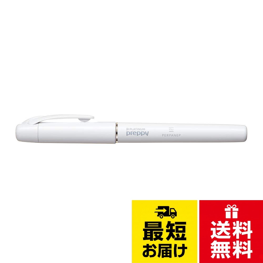 PERPANEPシリーズの万年筆。【サイズ】 11×15×138mm。【仕様】 細字 【インク色】 黒。【インク】 水性顔料。【材質】 軸・キャップ：PPコクヨ PERPANEP 万年筆 プレピー 細字 PER-PR03W / プレピー(万年筆)