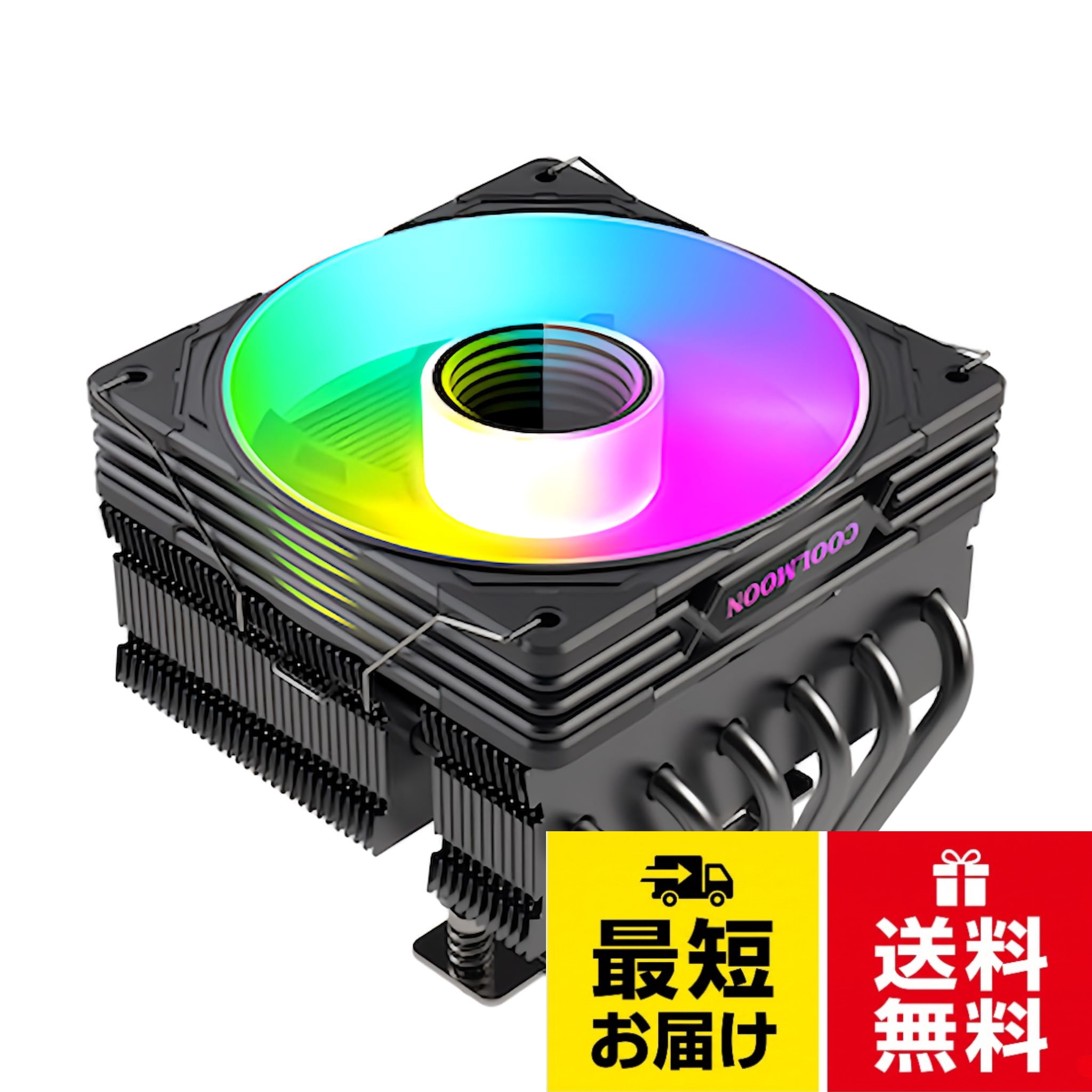 【送料無料】【スモールラボ】COOLMOON CPUクーラートップフロー空冷クーラー 120mm LED ARGB 5v 3pin LGA1700/1200/115X AMD:AM5/AM4ソケットに対応 4pin PWM ファン制御