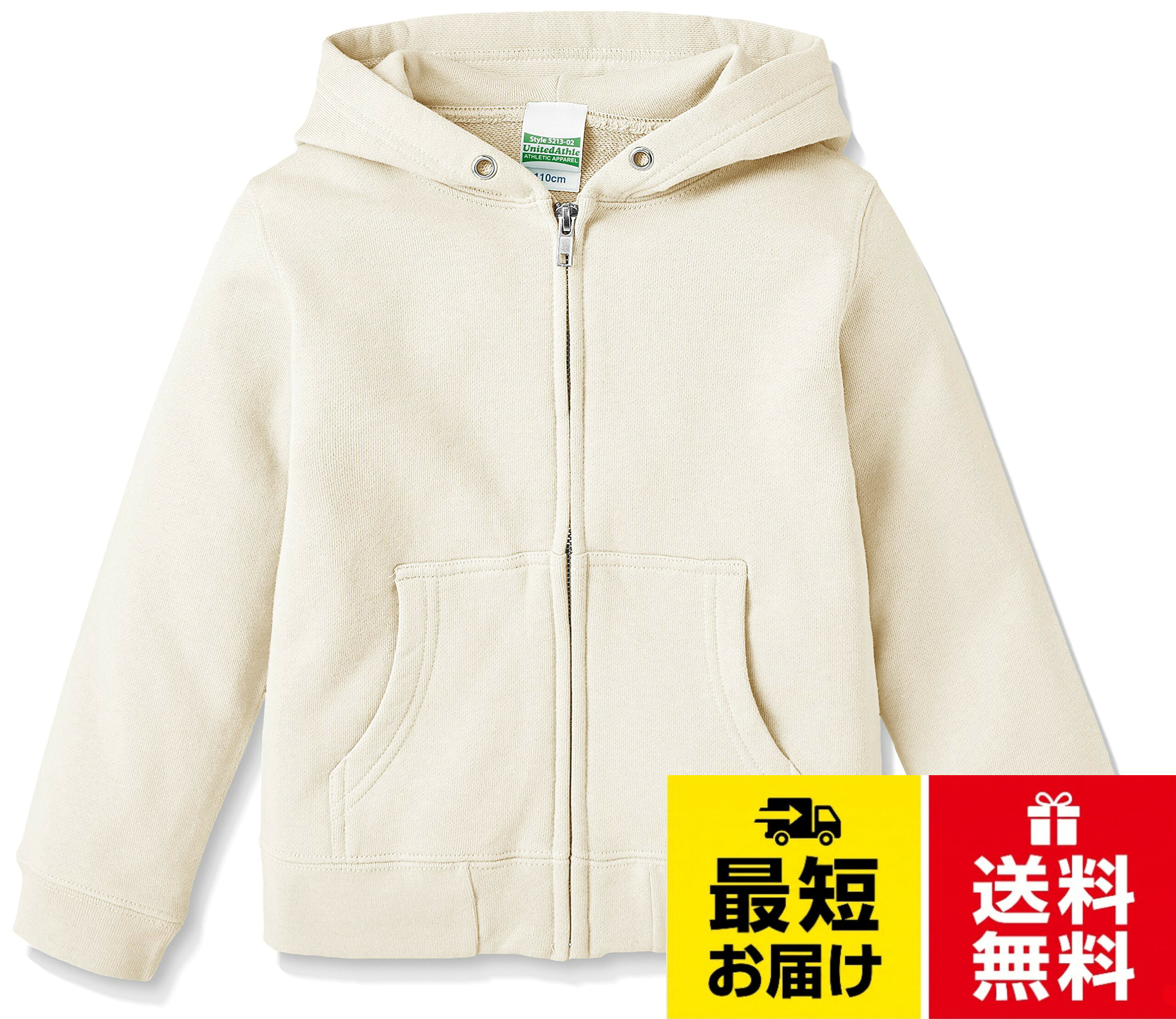 SIZE:110 肩幅:28cm 袖丈:39cm ゆき丈:54cm 身幅:34cm 着丈:43.5cm。SIZE:110 肩幅:29.5cm 袖丈:39cm ゆき丈:55cm 身幅:34.5cm 着丈:44.5cm[ユナイテッドアスレ] 10.0オンス スウェット フルジップ パーカ(裏パイル) 521302 [キッズ] / フルジップ