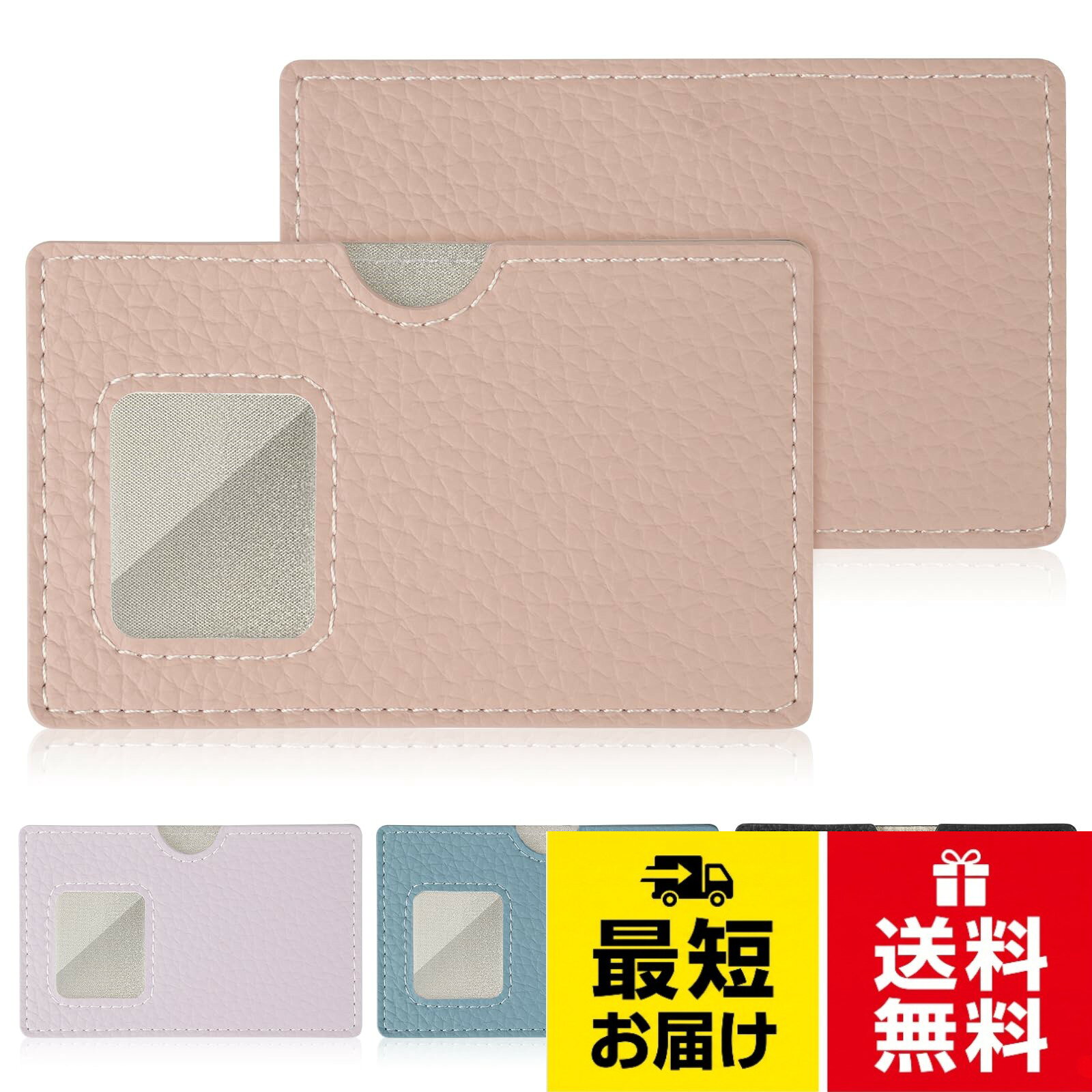 [iKaban] マイナンバーカードケース スキミング防止